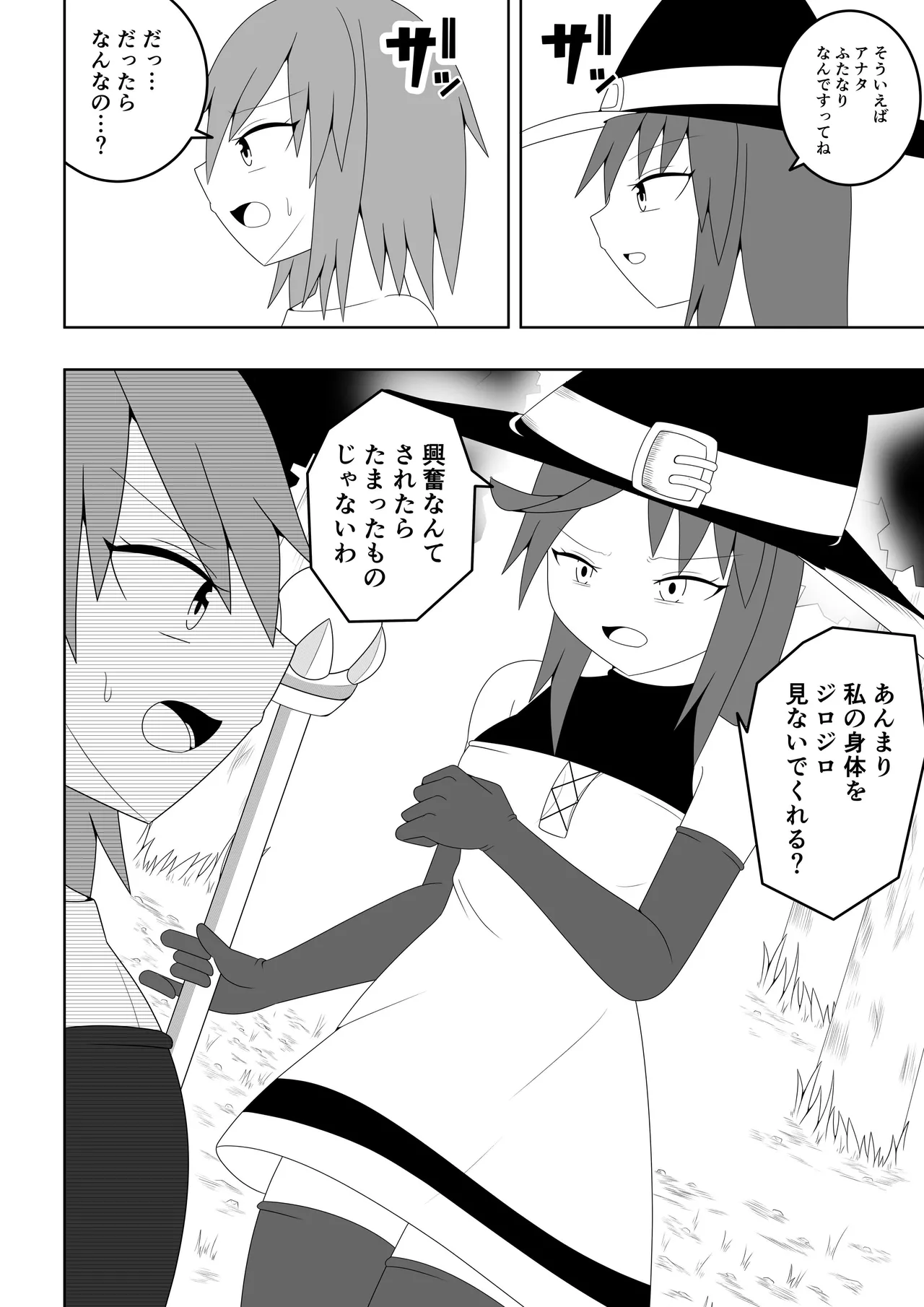 Tsurupeta Futanari Musume Aruto page 13 original parody - sole female multiple orgasms hentai manga - read online free