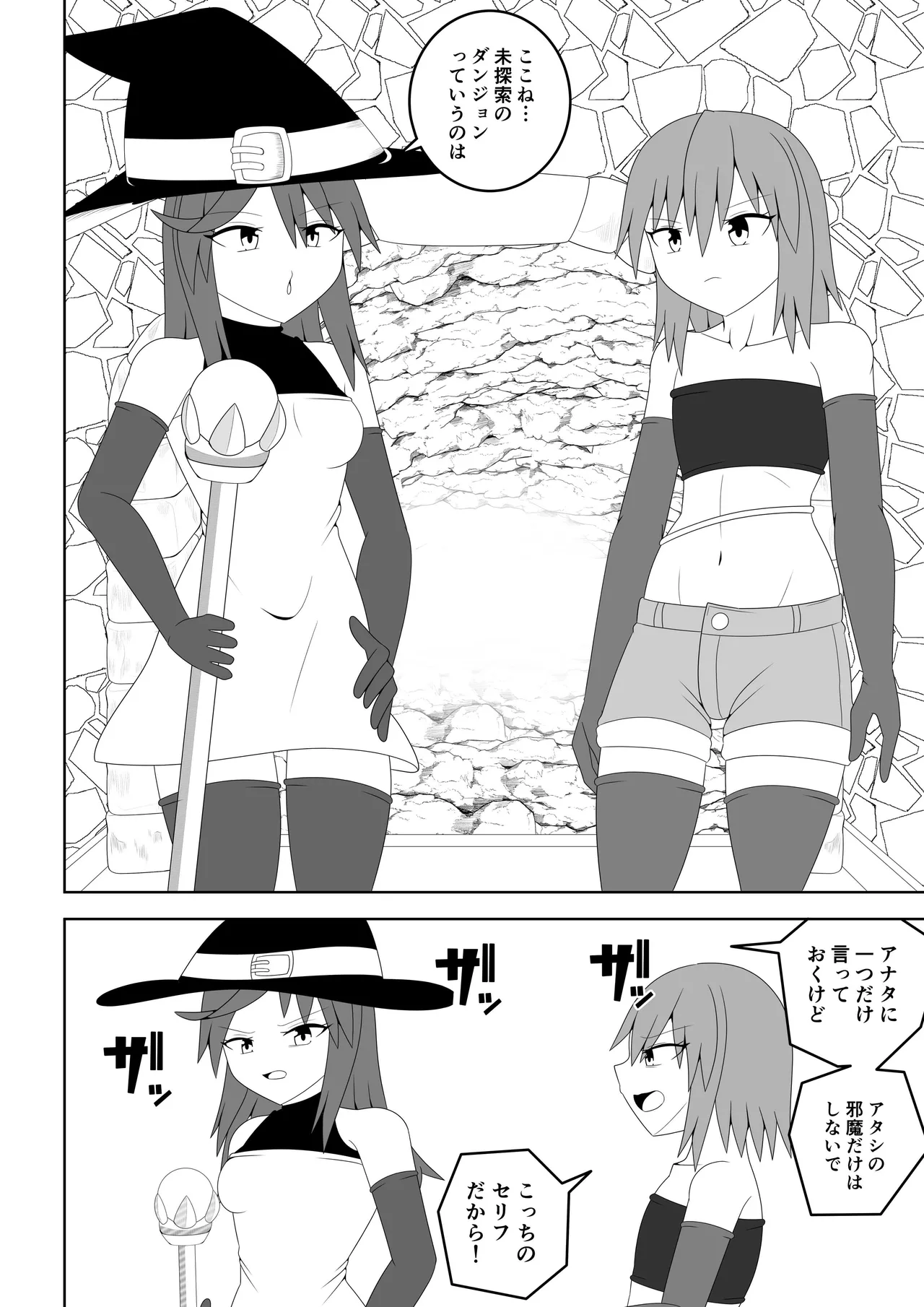 Tsurupeta Futanari Musume Aruto page 15 original parody - squirting sweating hentai manga - read online free