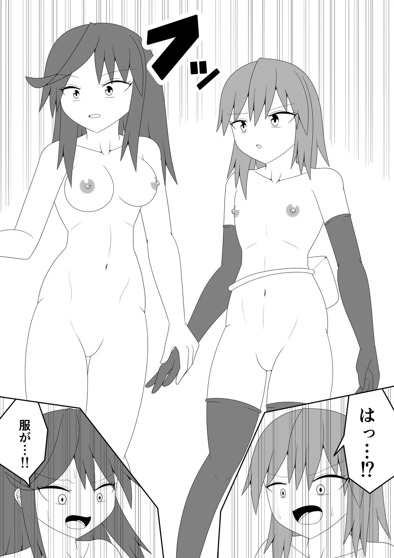 Tsurupeta Futanari Musume Aruto page 16 original parody - squirting sweating hentai manga - read online free