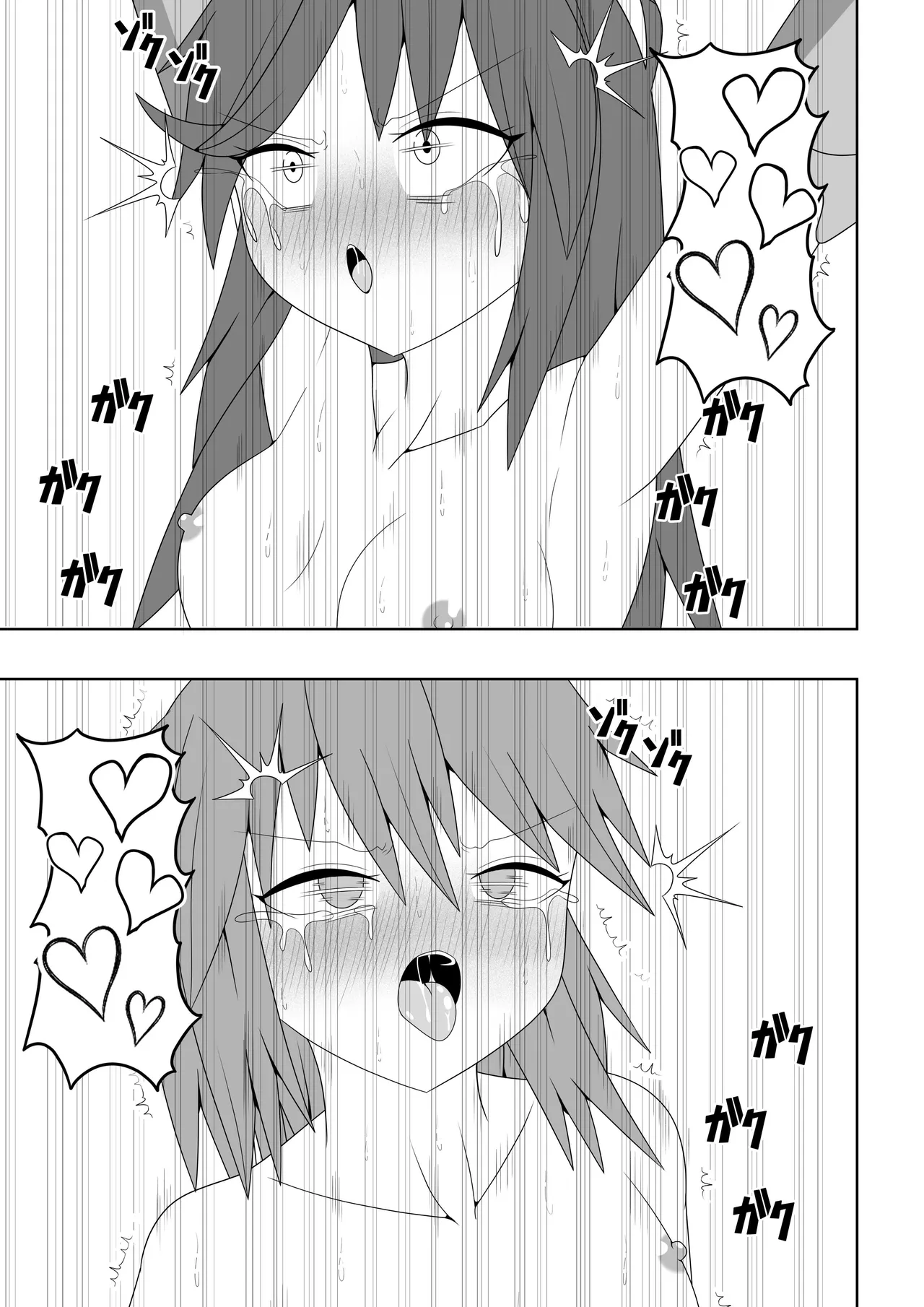 Tsurupeta Futanari Musume Aruto page 62 original parody - squirting sweating hentai manga - read online free