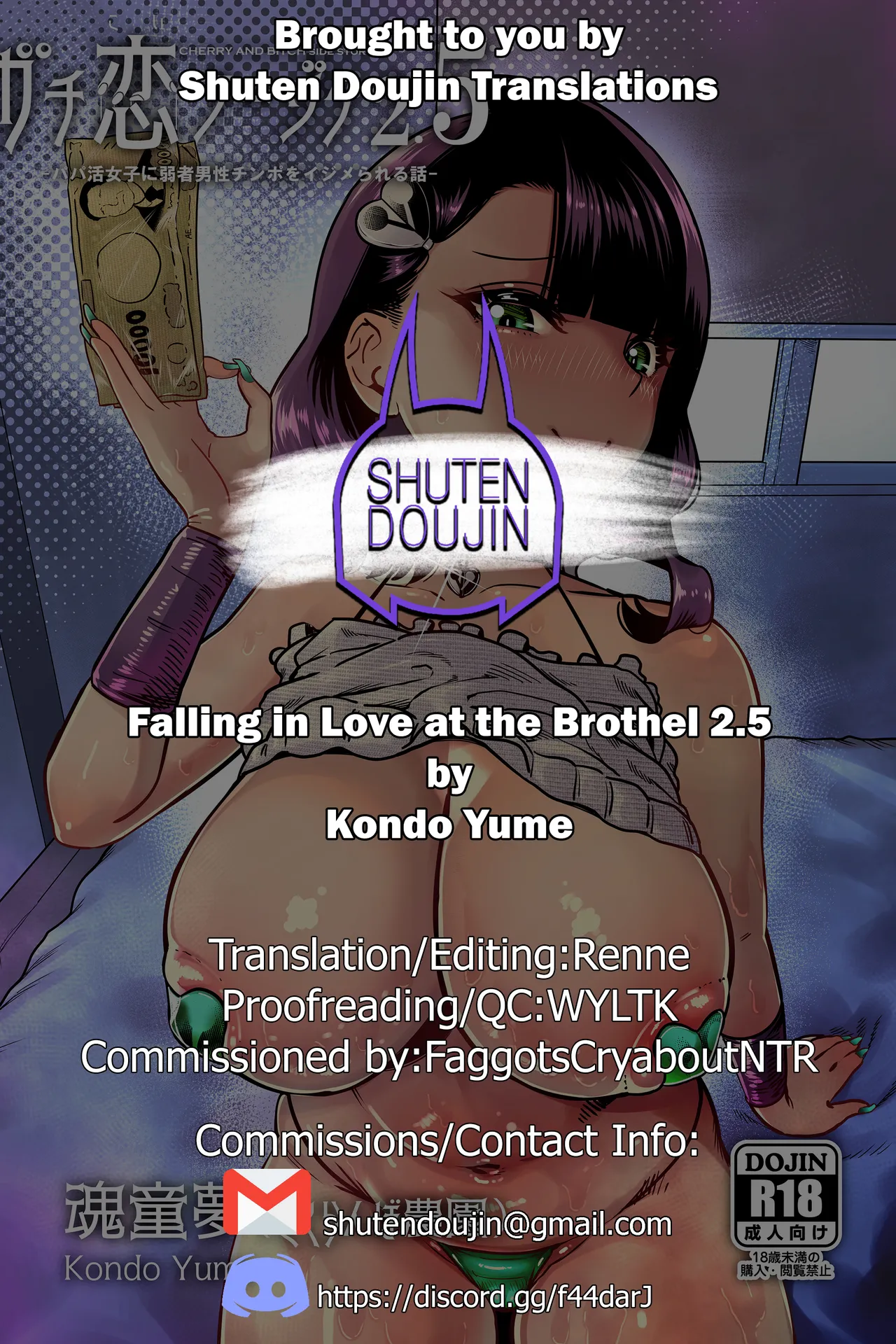 [Sakuranbo Nouen (Kondo Yume)] Gachikoi Fuuzoku 2.5 -Papa-katsu Joshi ni Jakusha Dansei Chinpo o Ijimerareru Hanashi- | Falling in Love at the Brothel 2.5 [English] [SDTLs] page 66 original parody - nakadashi big breasts hentai manga - read online free