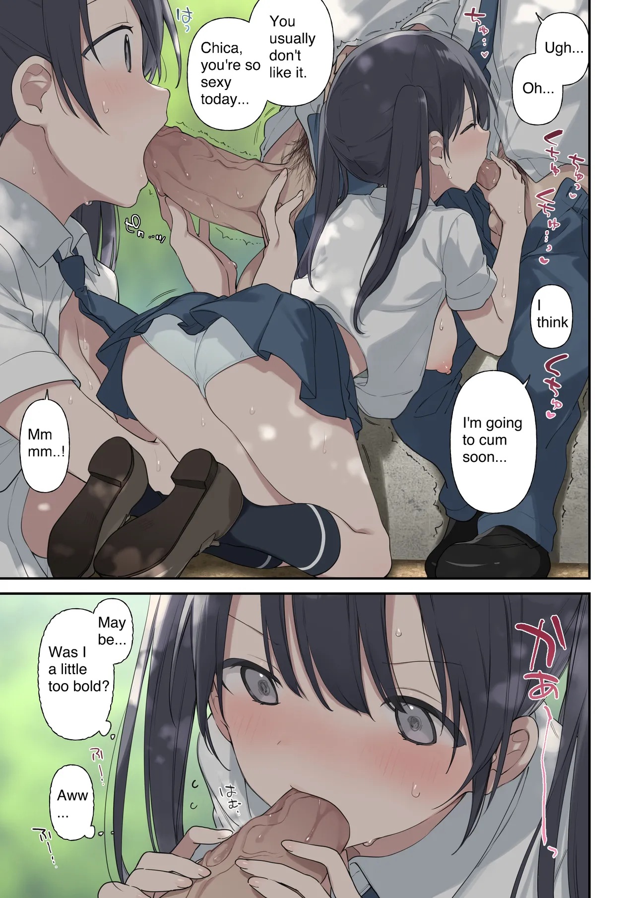 More Than You Think "Full Color" English/Original - Page 15