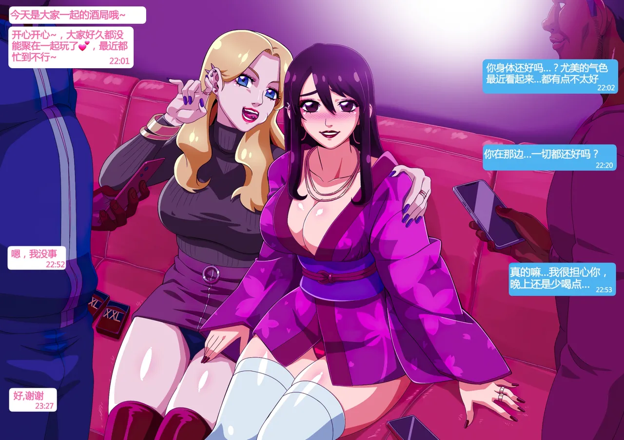 Yumi no Ryuugaku | 由美的留学生活 - Page 28
