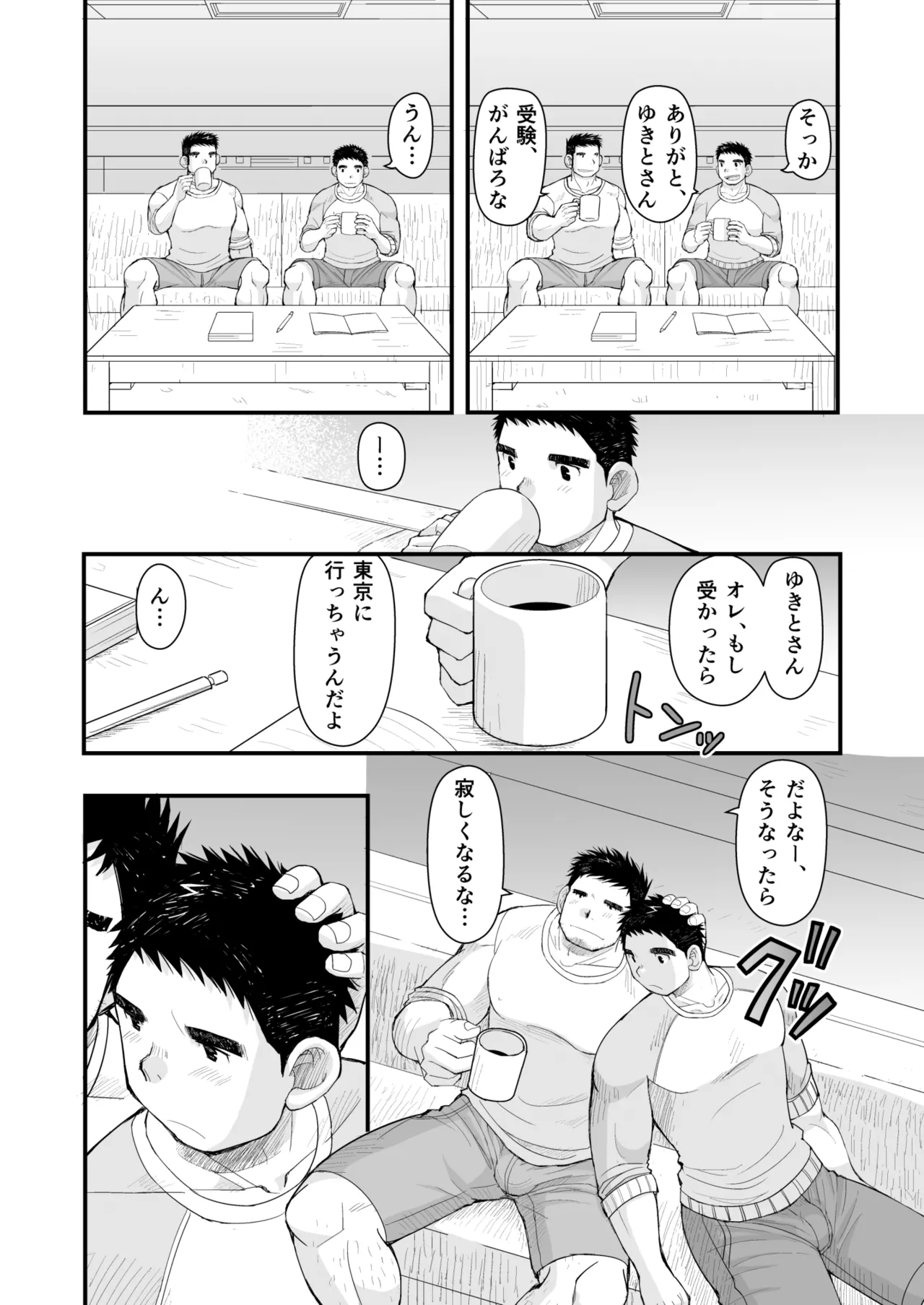 Hatsukoi to Oyaji no Koibito page 30 original parody - blowjob muscle hentai manga - read online free