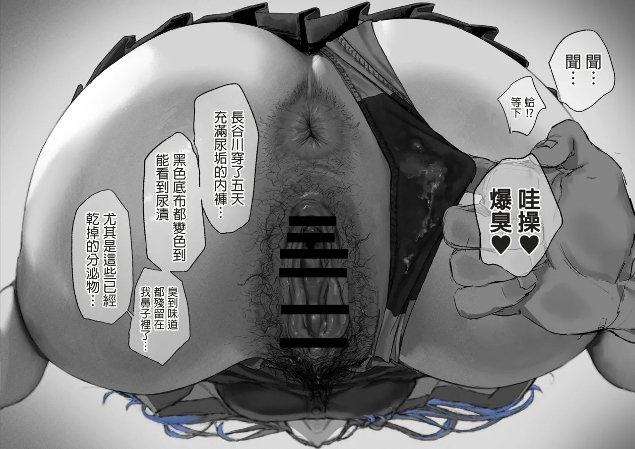 Ganmen Kijoui Shite Morau Hanashi page 19 original parody - sole female sole male hentai manga - read online free