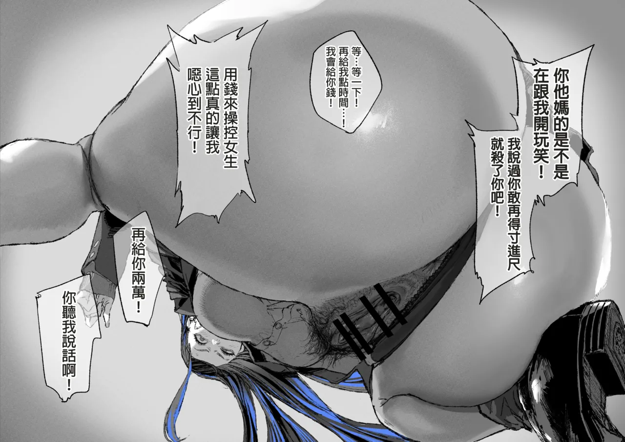 Ganmen Kijoui Shite Morau Hanashi page 20 original parody - handjob big breasts hentai manga - read online free