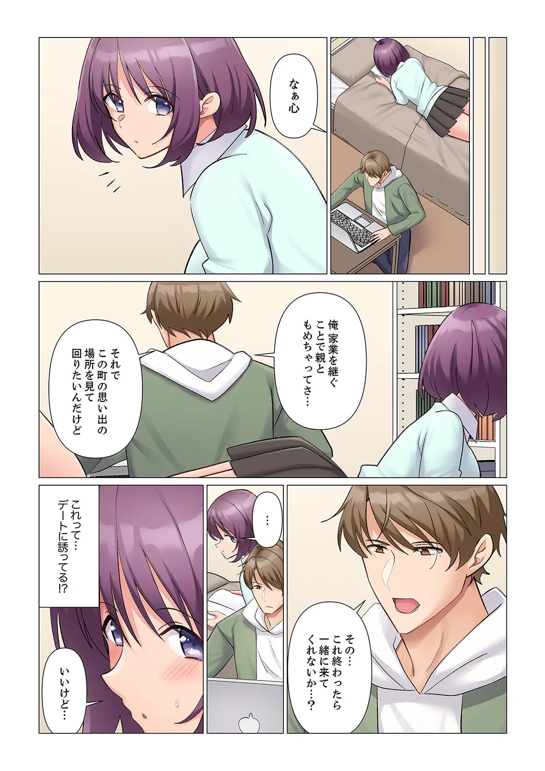 Sukinashi Onna Joshi, Irerarechuu. ~ Iji demo Zecchou o Mitomenai Taikyuu SEX 21-23 page 34 - big breasts full censorship hentai manga - read online free