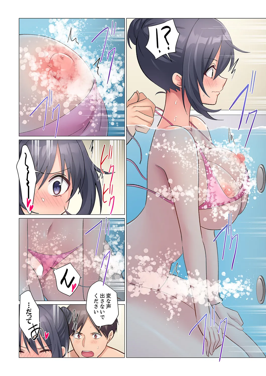 Sukinashi Onna Joshi, Irerarechuu. ~ Iji demo Zecchou o Mitomenai Taikyuu SEX 21-23 page 64 - full color full censorship hentai manga - read online free