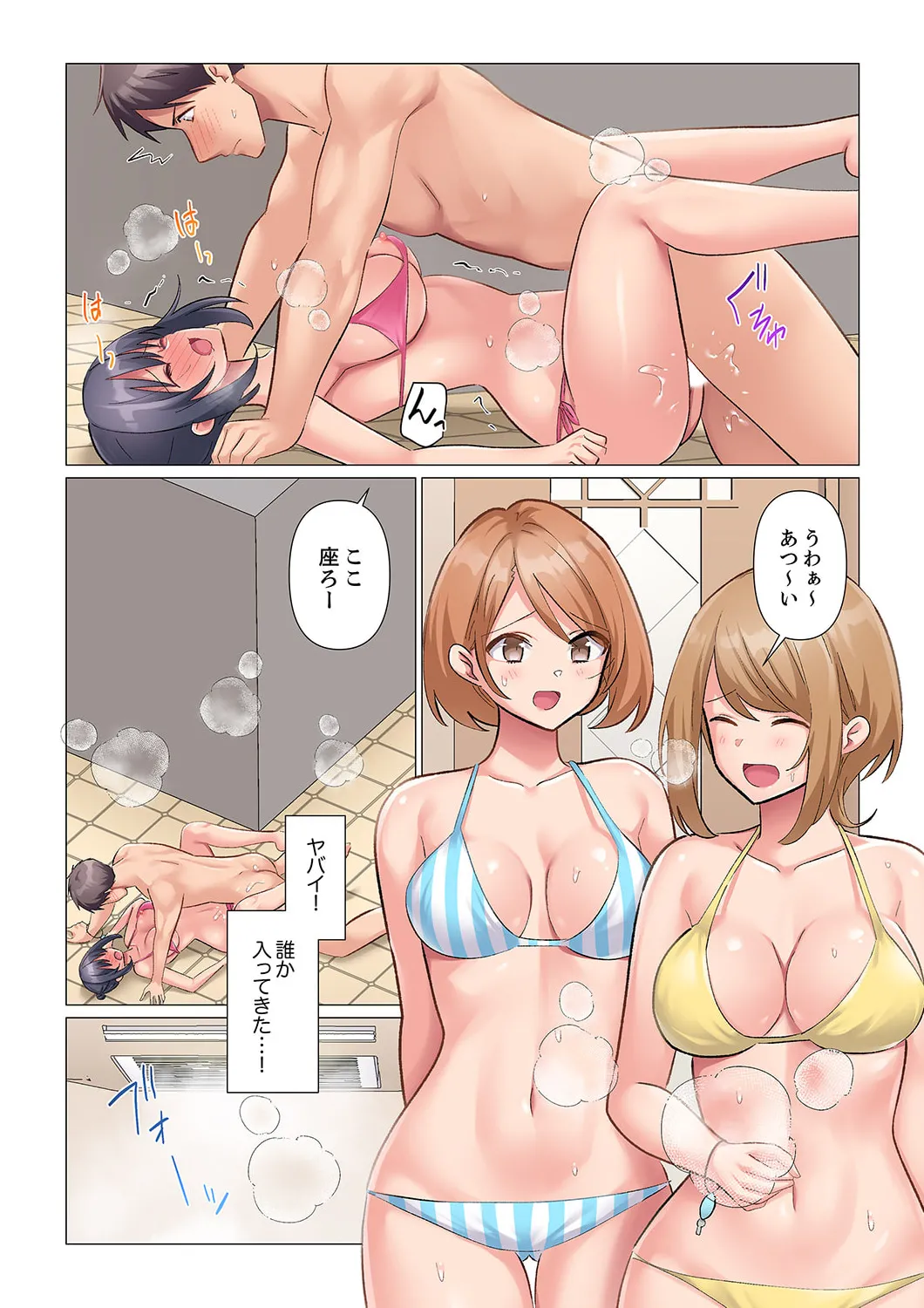Sukinashi Onna Joshi, Irerarechuu. ~ Iji demo Zecchou o Mitomenai Taikyuu SEX 21-23 page 77 - big breasts full censorship hentai manga - read online free
