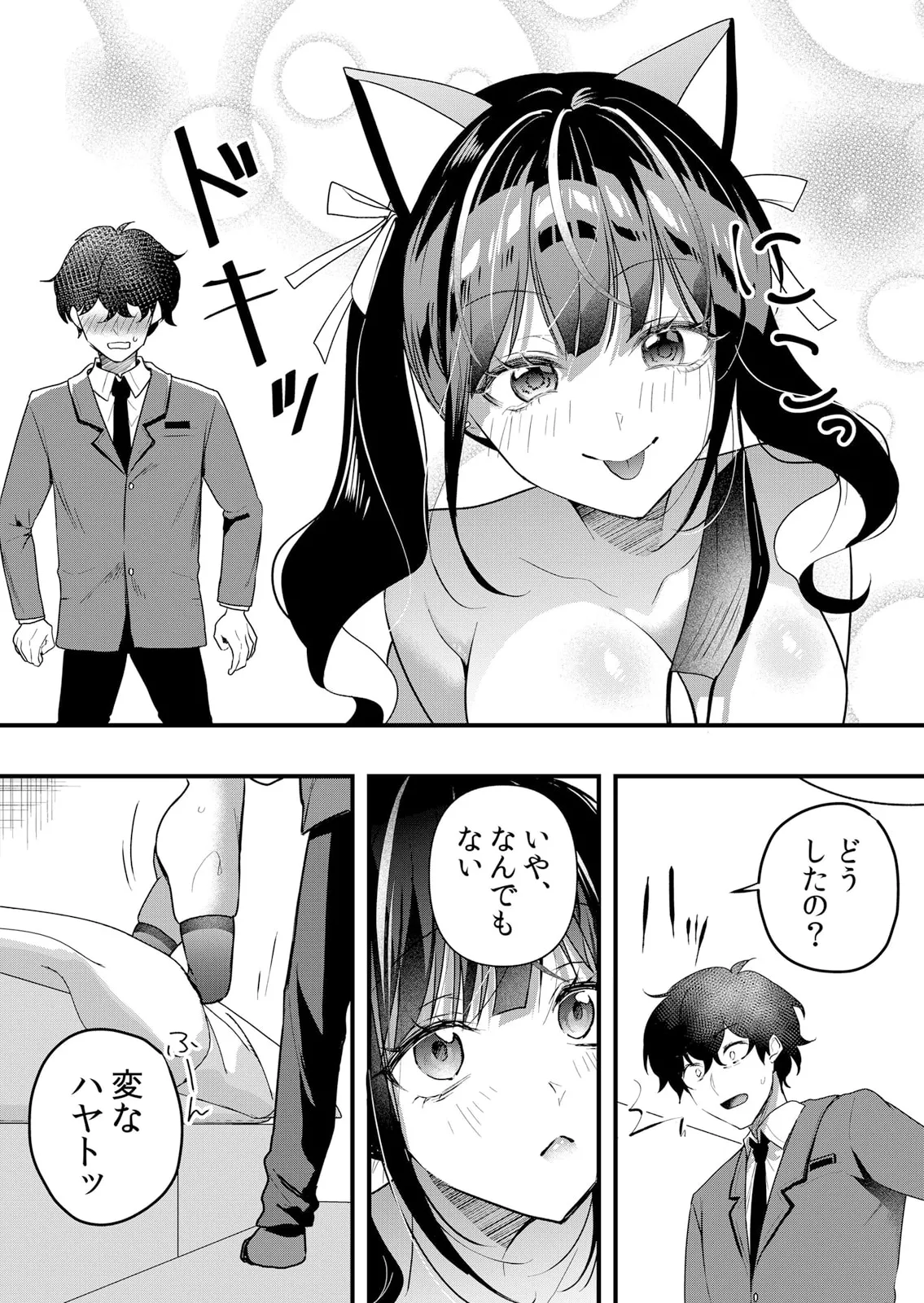 Namaiki JK ni Nakadashi Choukyou ~Mechakucha ni Tsuite, Oku no Hou ni Dashite Ageru ne 51-60 page 163 - sole male nakadashi hentai manga - read online free