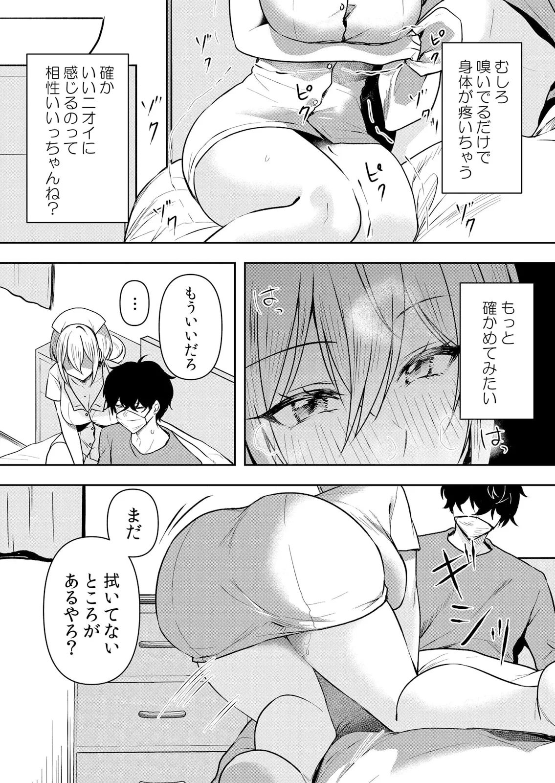 Namaiki JK ni Nakadashi Choukyou ~Mechakucha ni Tsuite, Oku no Hou ni Dashite Ageru ne 51-60 page 38 - handjob big breasts hentai manga - read online free