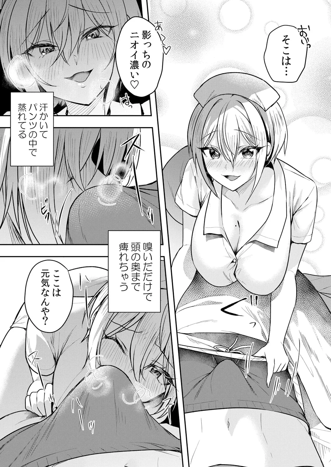 Namaiki JK ni Nakadashi Choukyou ~Mechakucha ni Tsuite, Oku no Hou ni Dashite Ageru ne 51-60 page 39 - handjob big breasts hentai manga - read online free