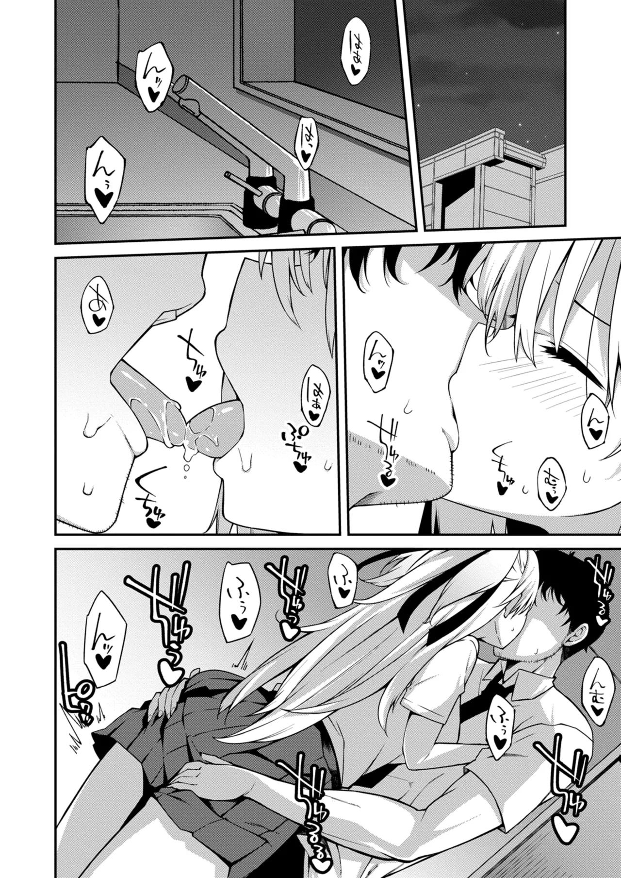 Namaiki Gyaru ni Zako Atsukai Sareta Ore ~ Meikko ga Guigui Kuru! Ch. 11-12 page 41 - full censorship swimsuit hentai manga - read online free