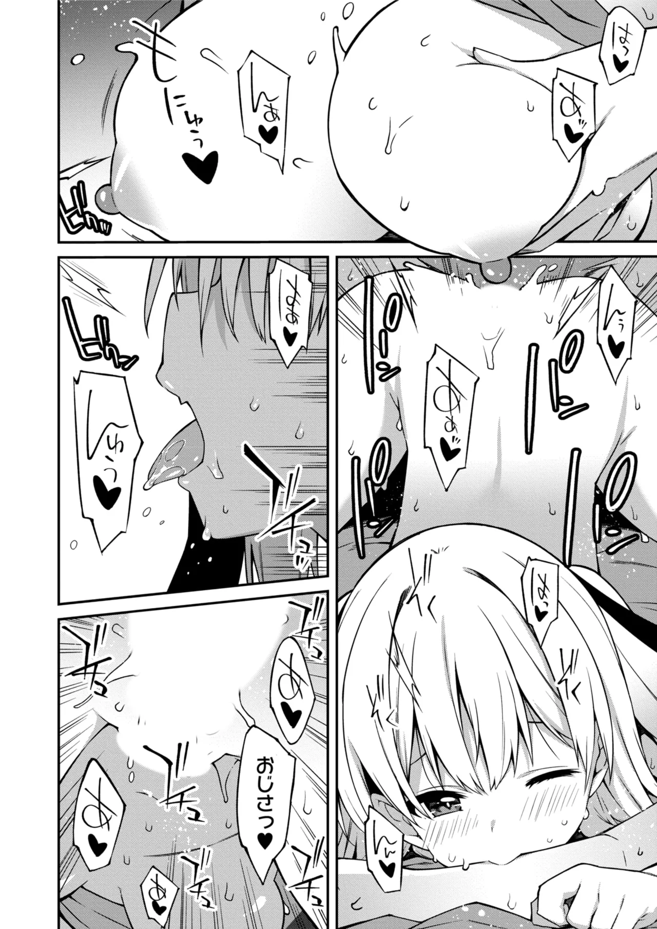 Namaiki Gyaru ni Zako Atsukai Sareta Ore ~ Meikko ga Guigui Kuru! Ch. 11-12 page 47 - full censorship swimsuit hentai manga - read online free