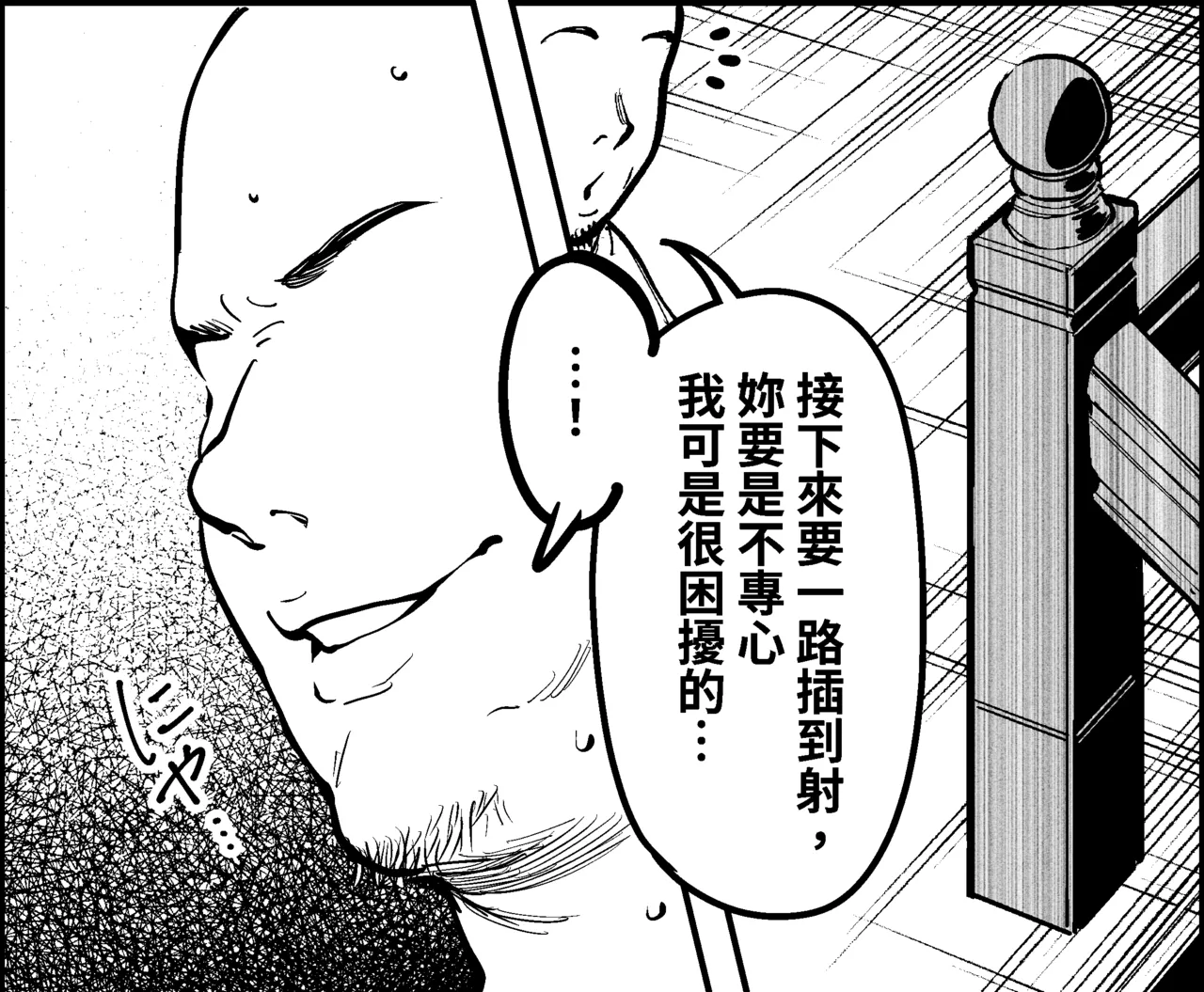 Onna Shachou to Koibito ni naru Houhou page 25 original parody - business suit milf hentai manga - read online free