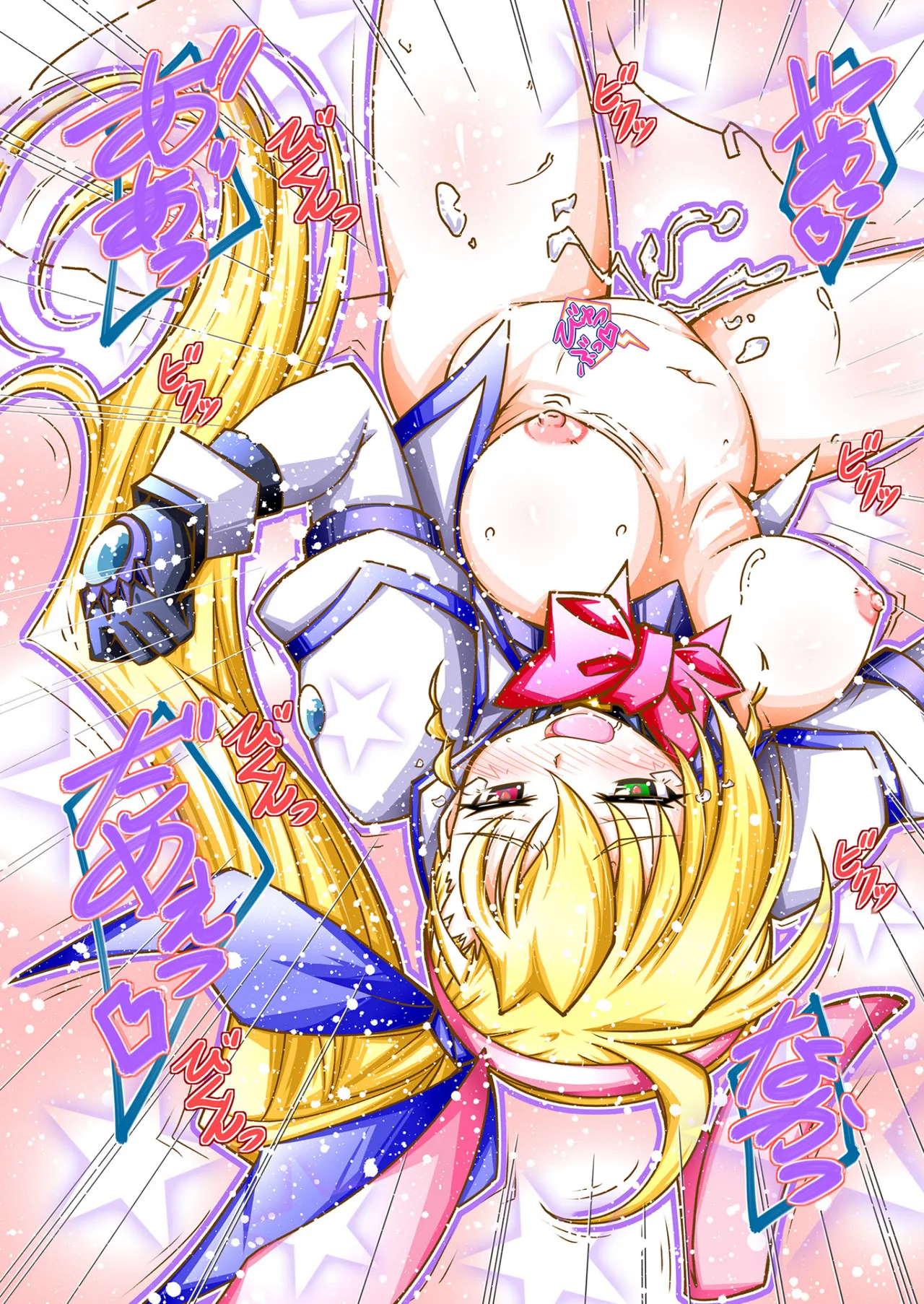 Lyrical Gyaku Bunny-bu - Page 11