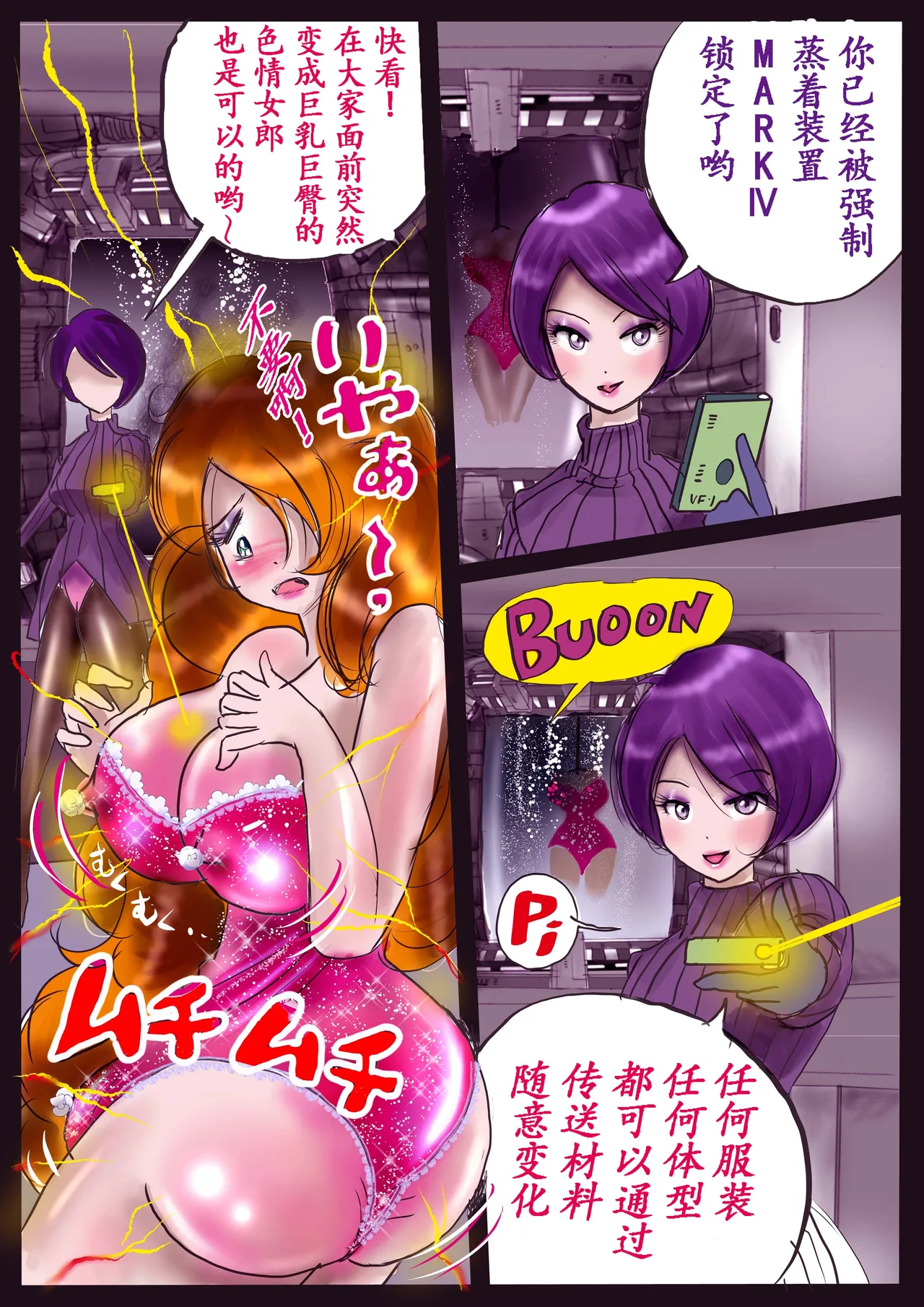 K no Akuheki 2 page 32 original parody - full color gender bender hentai manga - read online free