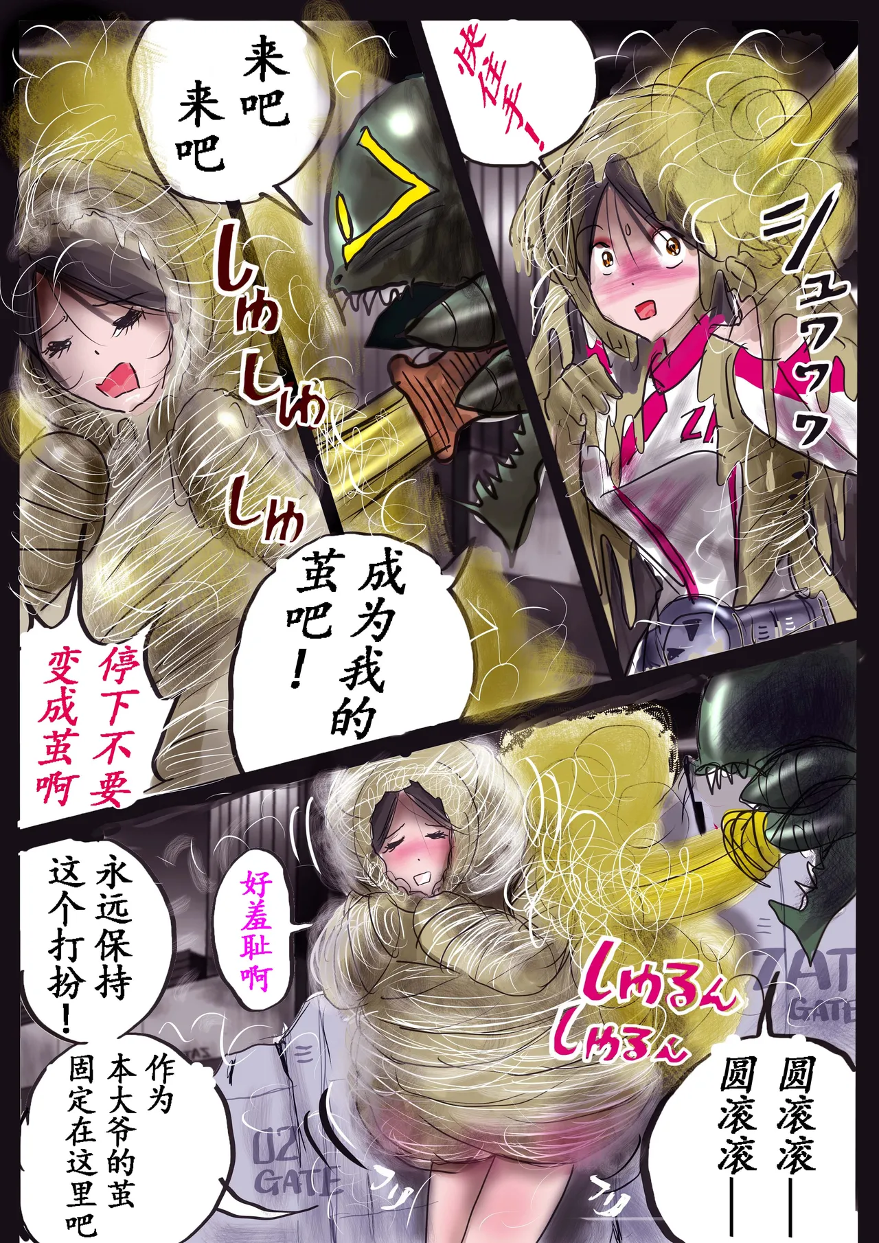 K no Akuheki 2 page 62 original parody - full color gender bender hentai manga - read online free