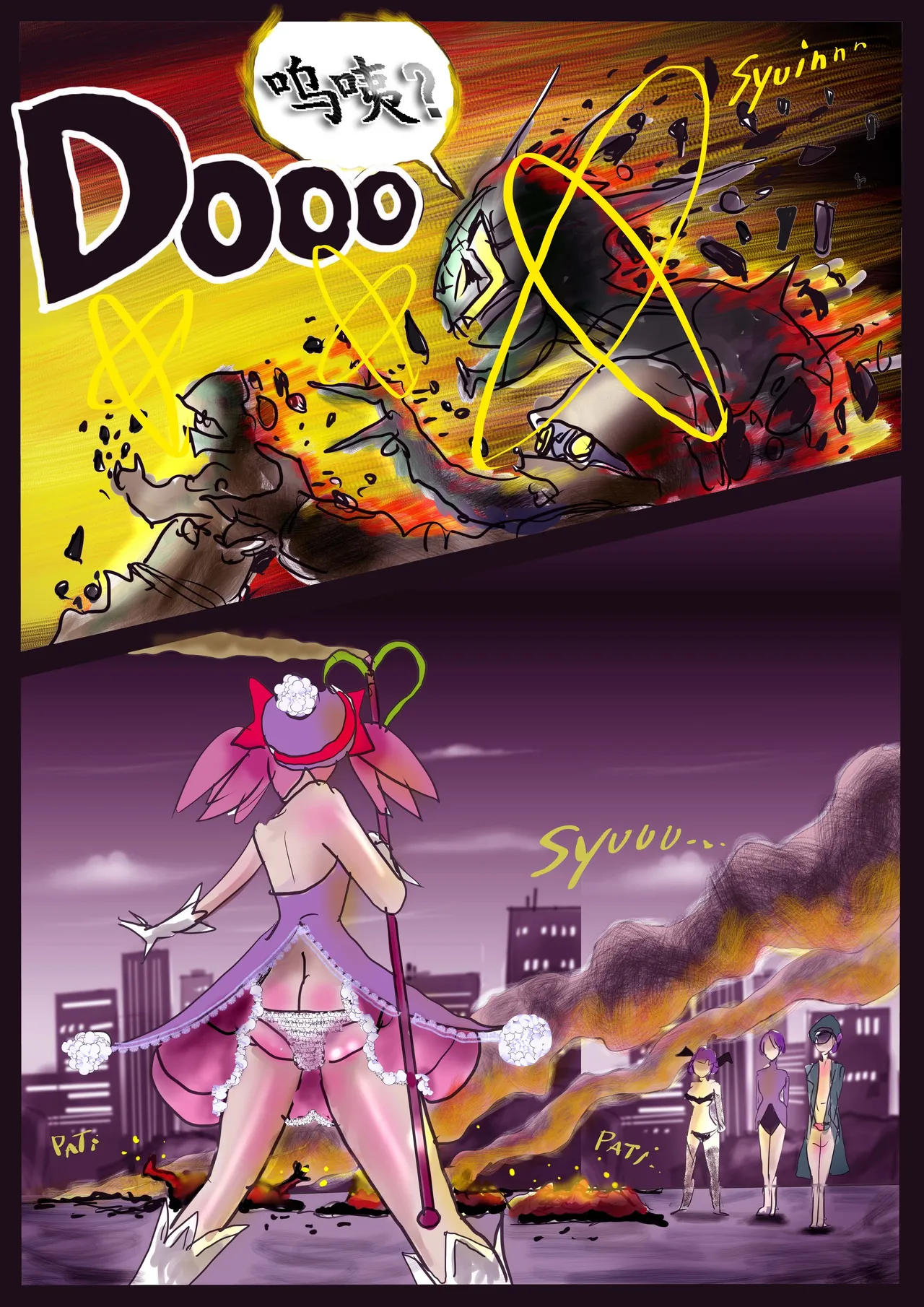 K no Akuheki 2 page 73 original parody - full color gender bender hentai manga - read online free