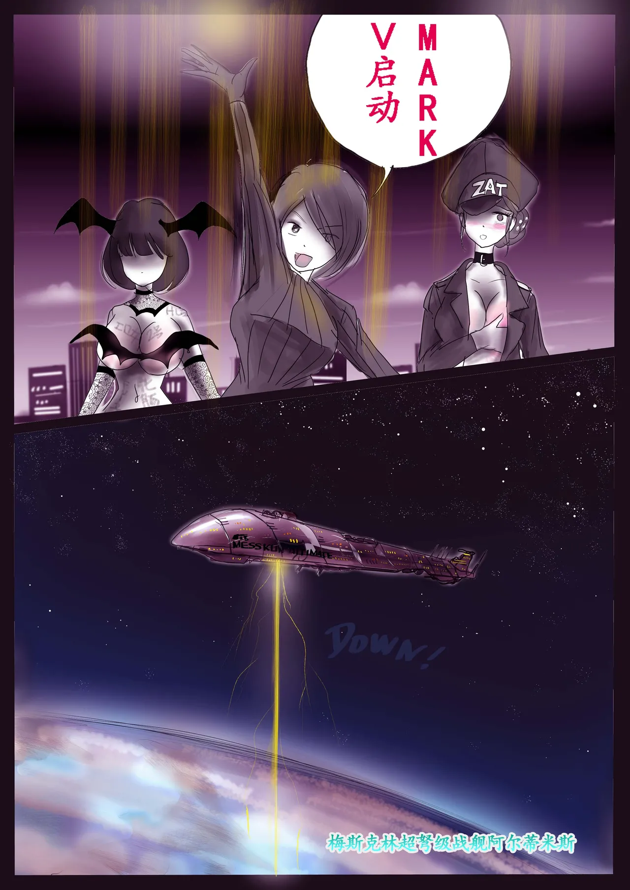 K no Akuheki 2 page 76 original parody - full color gender bender hentai manga - read online free