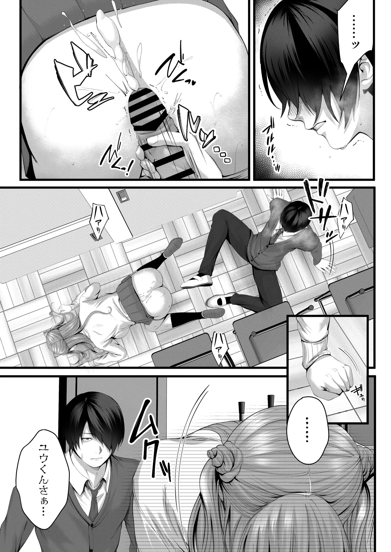 Chorozako Kanojo no Ainachan page 35 original parody - squirting kissing hentai manga - read online free