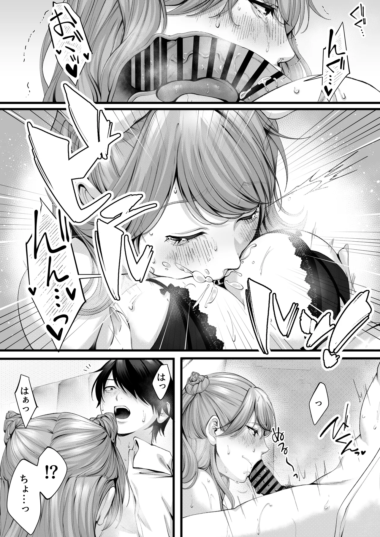Chorozako Kanojo no Ainachan page 64 original parody - squirting kissing hentai manga - read online free