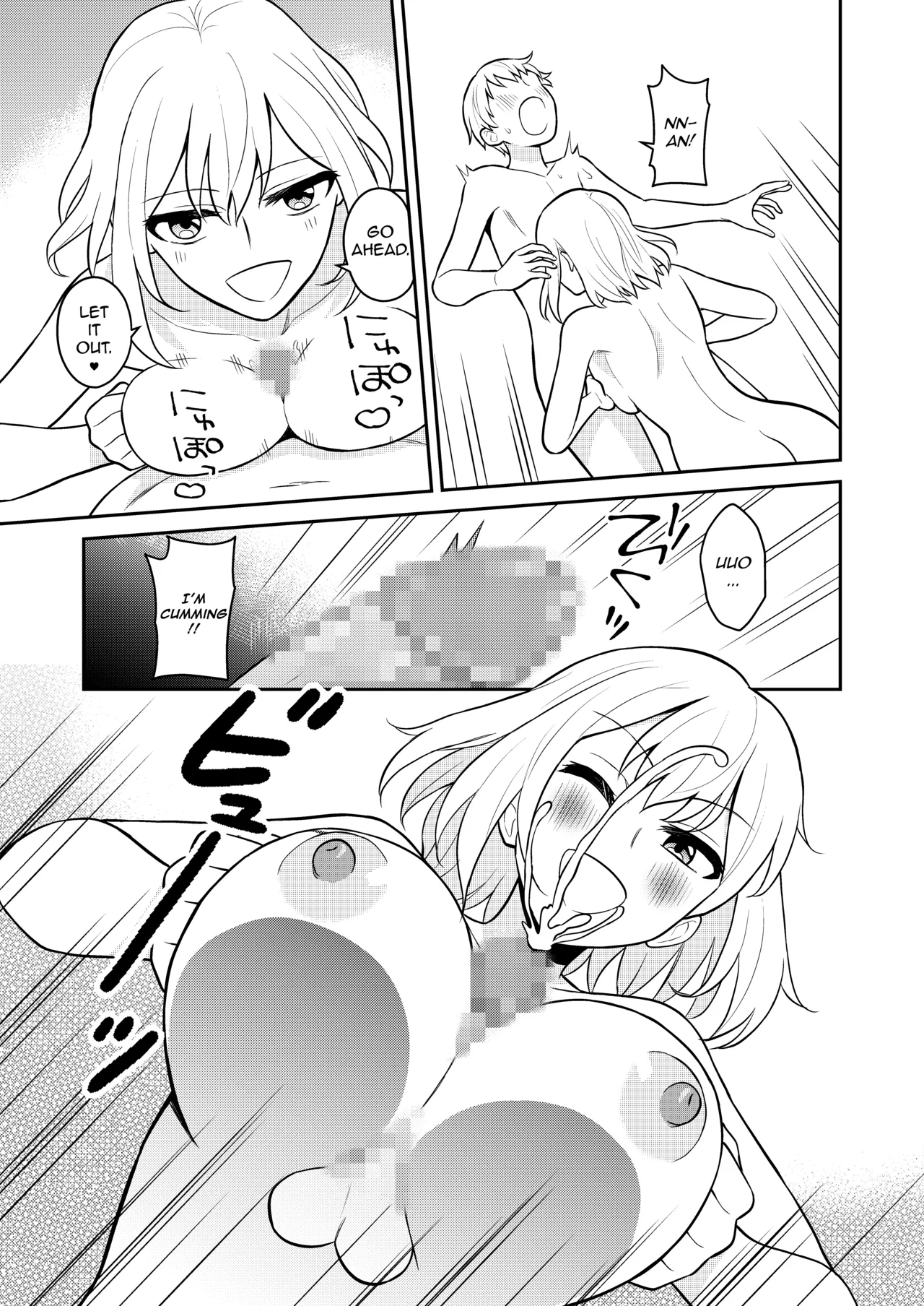 Koushinchou no Imouto o Ore Senyou ni Shita | I Turned My Big Little Sister Into My Personal Plaything - Page 23