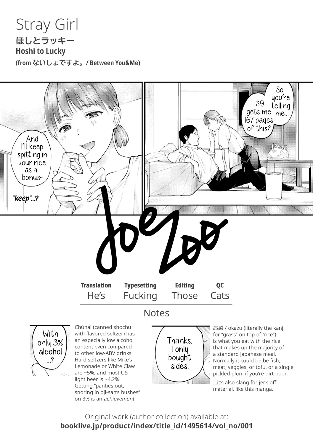 Nora no Ko | Stray Girl page 17 - sole female sole male hentai manga - read online free