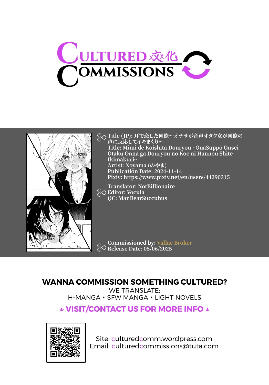 Mimi de Koishita Douryou page 66 original parody - squirting kissing hentai manga - read online free