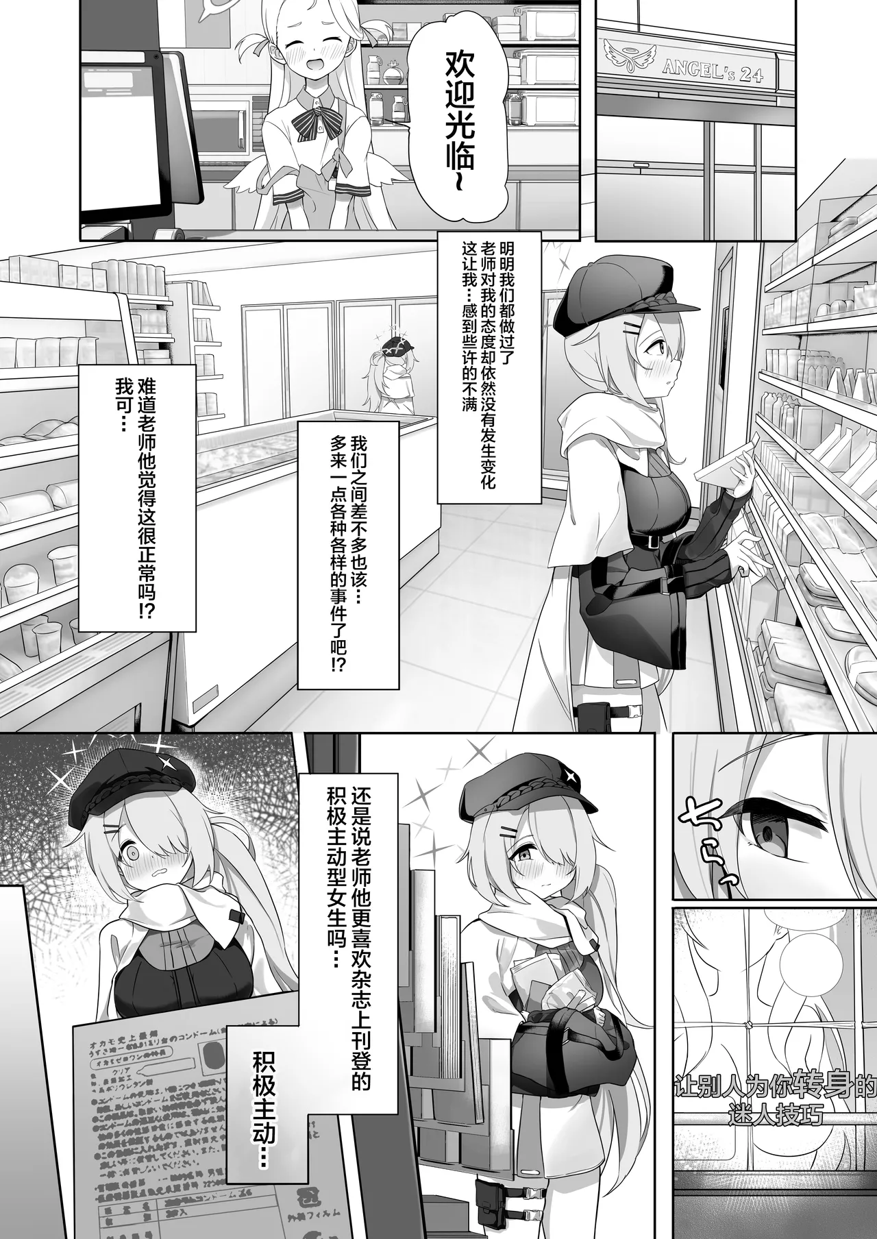 Preview page 3