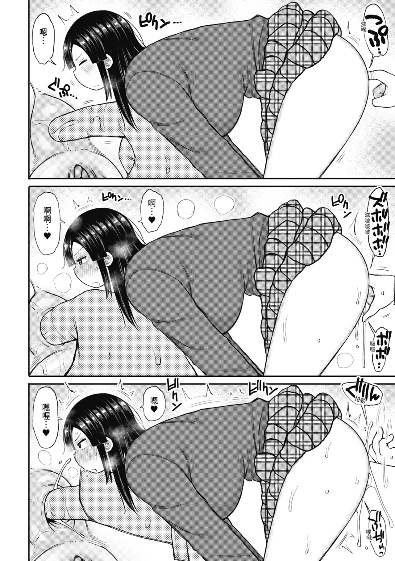 Kotoshi kara Kyougaku no Gakkou ni Nyuugaku shitara Otoko ga Boku dake datta | 進了從今年開始男女合校的學校後才發現只有我一個男生 page 174 - sweating kissing hentai manga - read online free