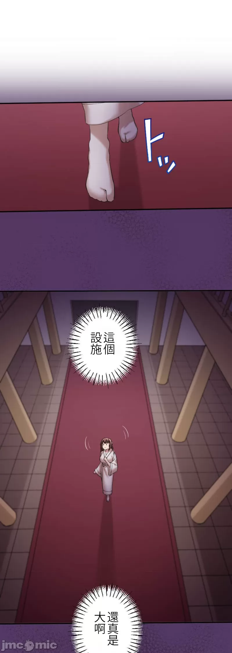 交わる者は救われる page 146 original parody - scanmark watermarked hentai manga - read online free