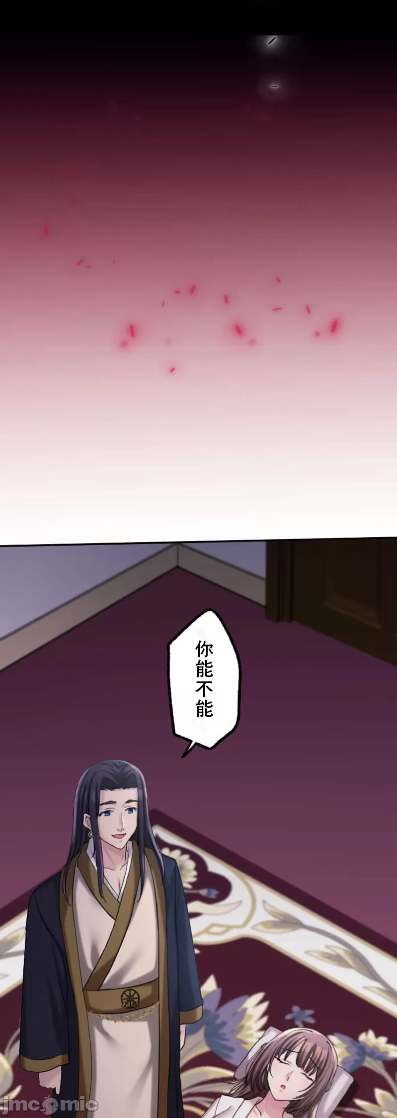 交わる者は救われる page 181 original parody - scanmark watermarked hentai manga - read online free