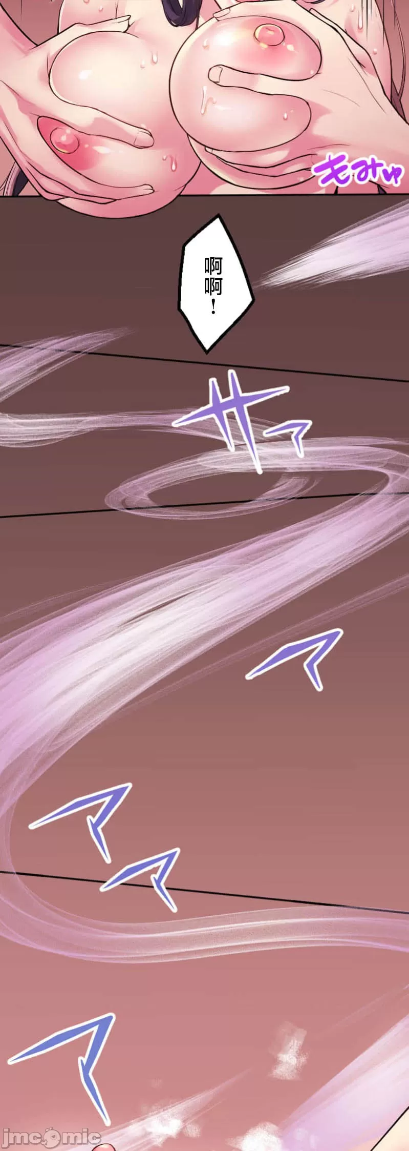 交わる者は救われる page 21 original parody - scanmark watermarked hentai manga - read online free