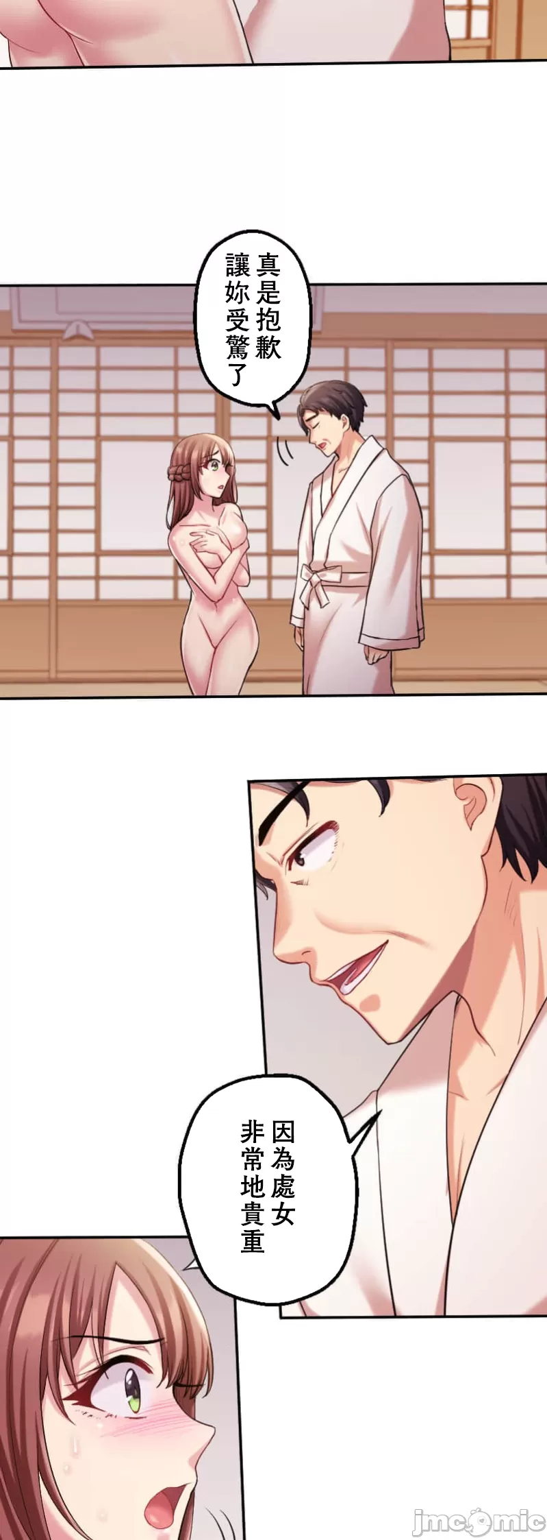 交わる者は救われる page 281 original parody - scanmark watermarked hentai manga - read online free