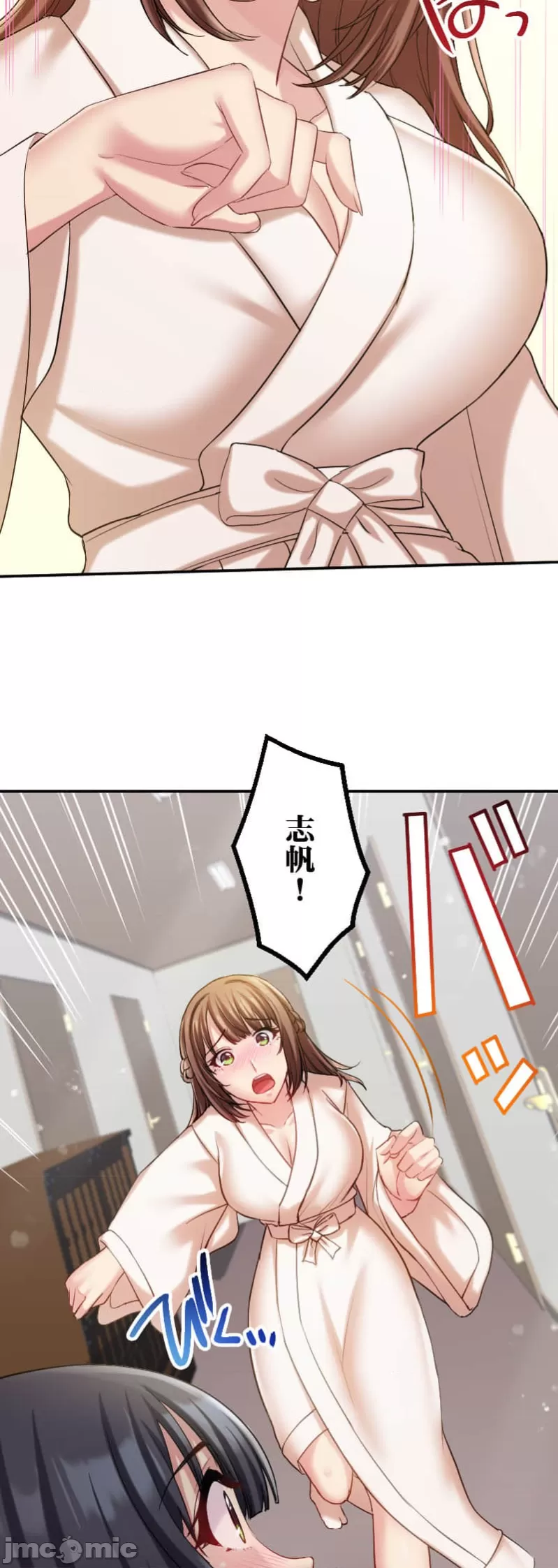 交わる者は救われる page 310 original parody - scanmark watermarked hentai manga - read online free