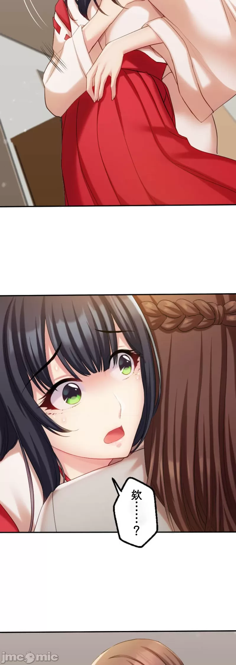 交わる者は救われる page 312 original parody - scanmark watermarked hentai manga - read online free