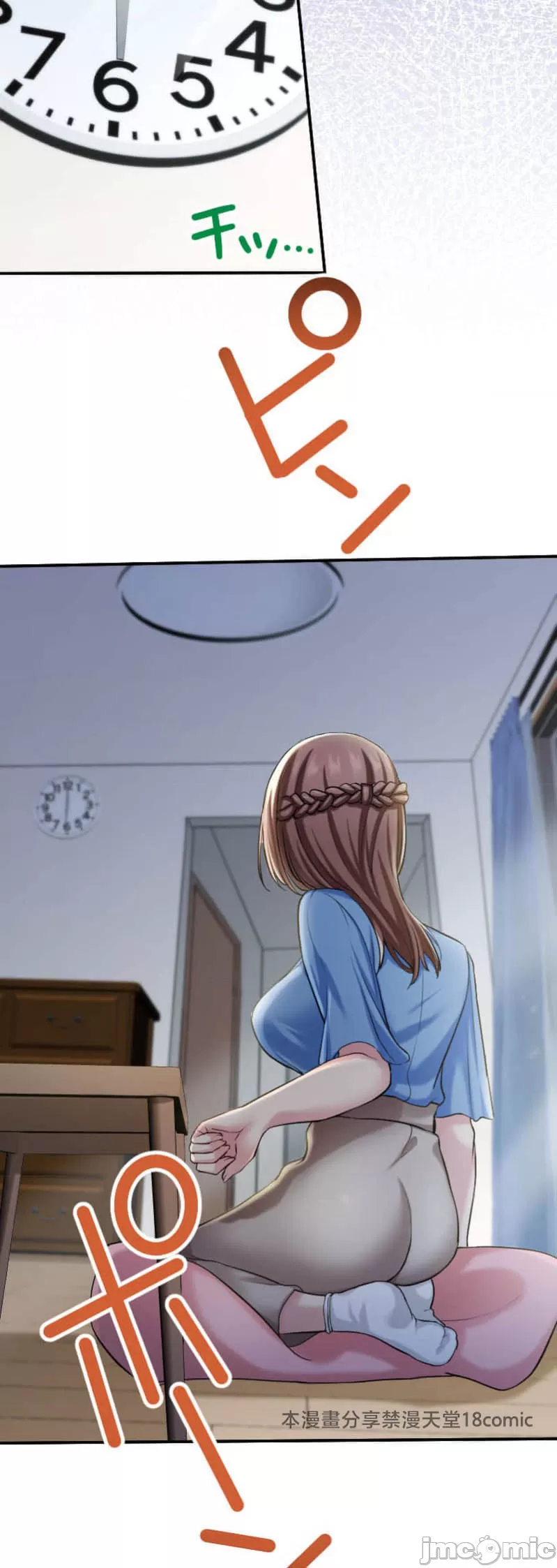 交わる者は救われる page 90 original parody - scanmark watermarked hentai manga - read online free