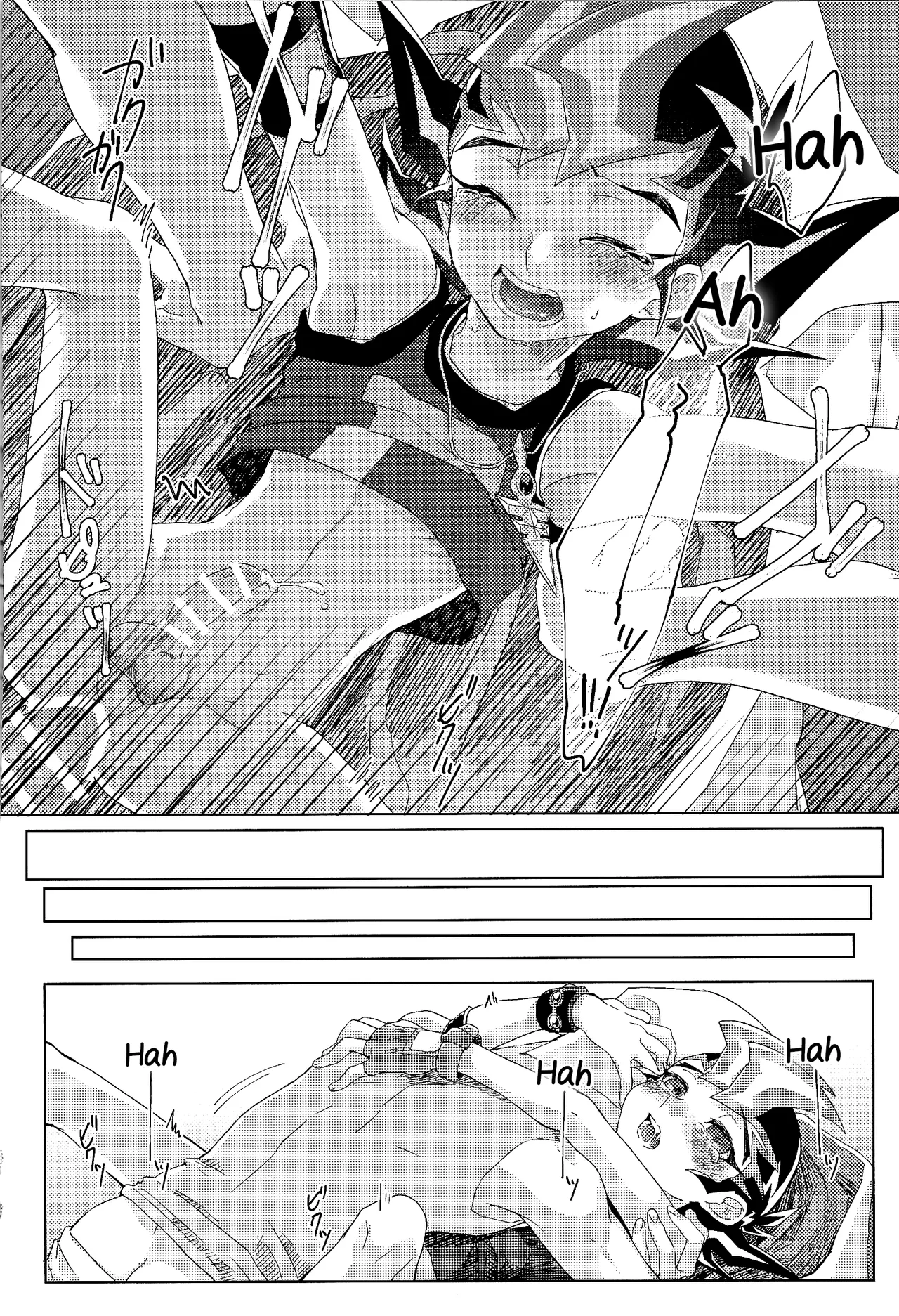 Kimi ga Tame Oshikara Zarishi Inochisa e page 23 featuring yuma tsukumo yu-gi-oh zexal parody - anal lab coat hentai manga - read online free