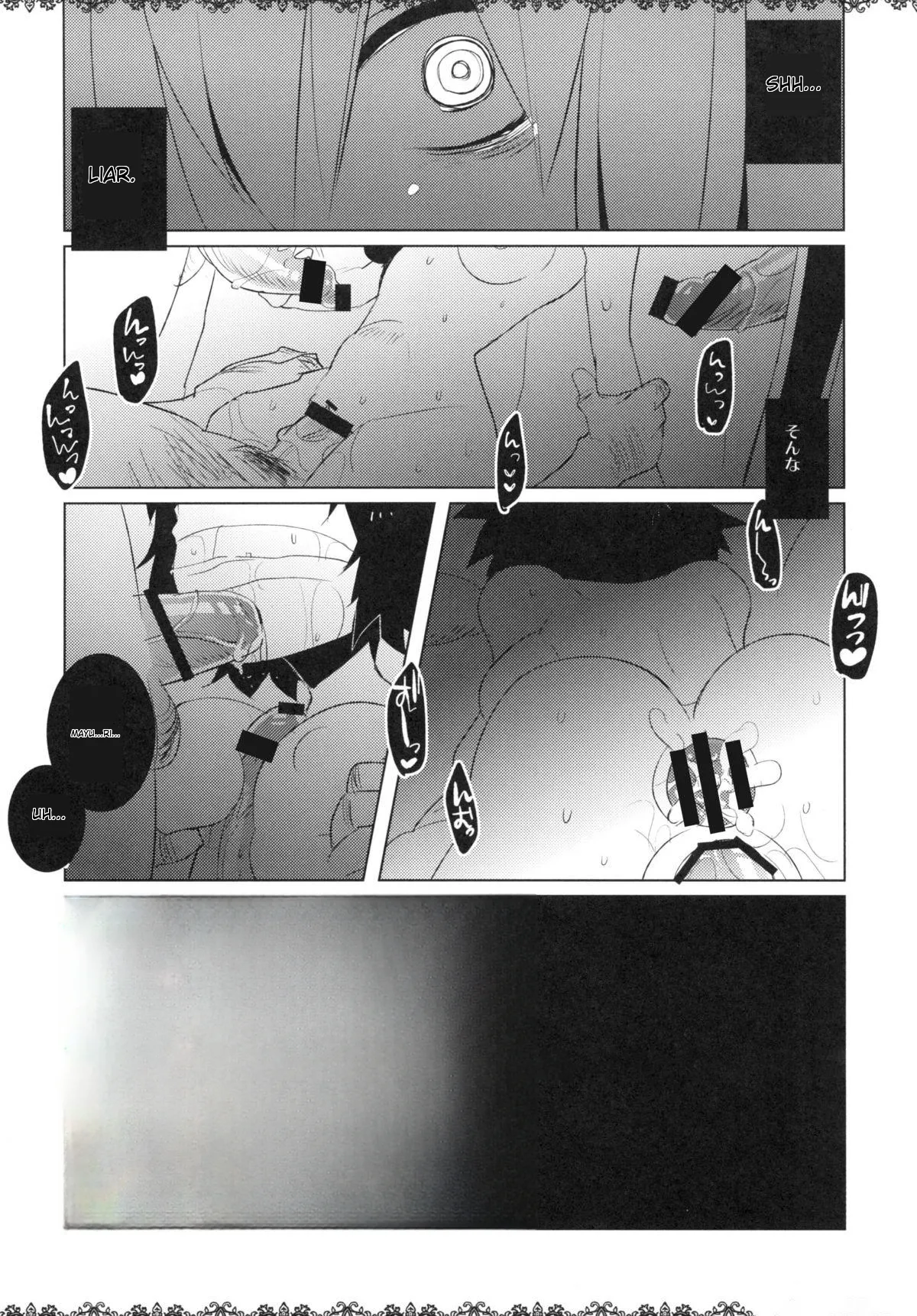 Rinraku Intou no Kurisu - Page 17