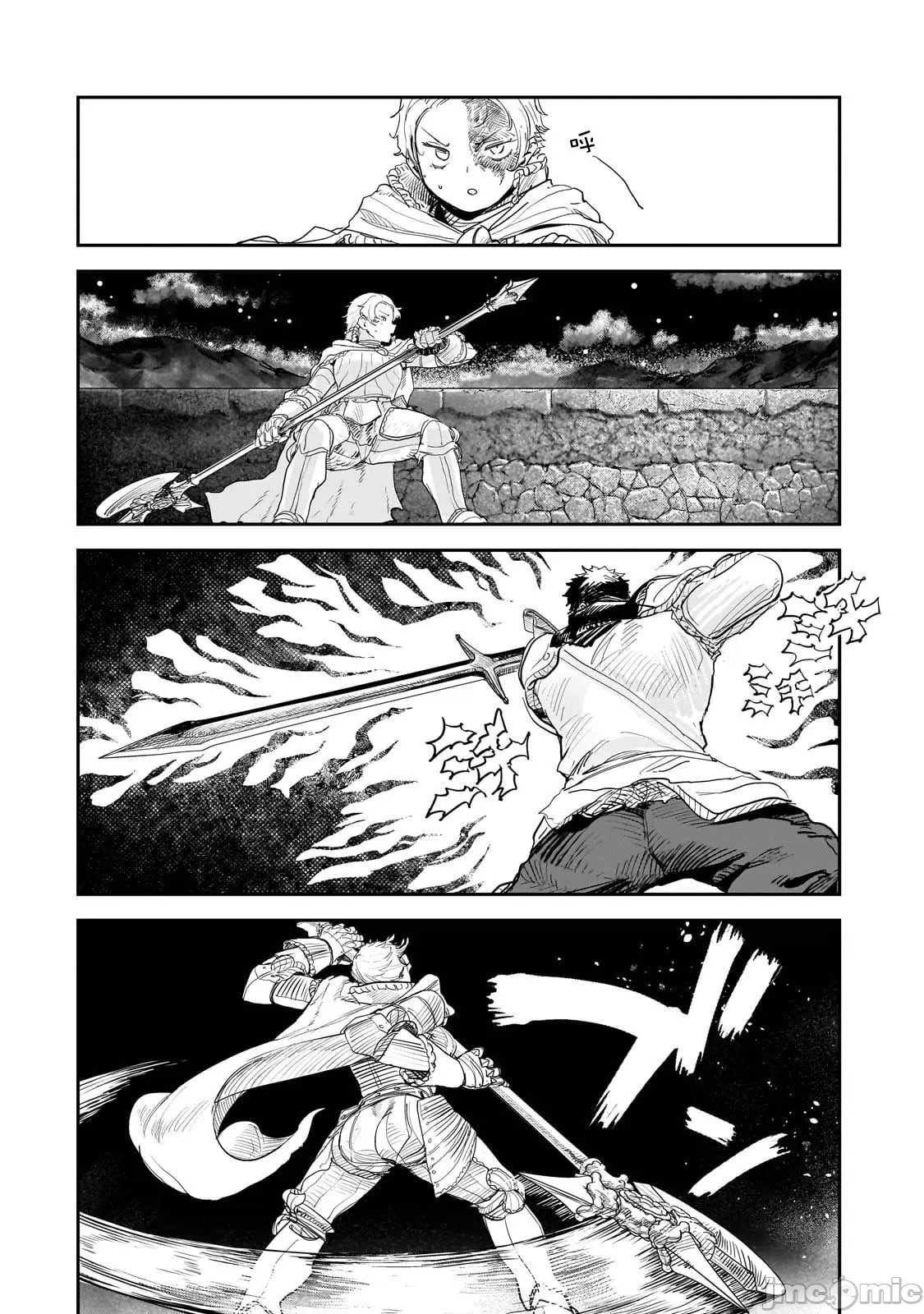 貞操逆轉世界的處男邊境領主/貞操逆転世界の童貞辺境領主騎士 page 299 - big breasts story arc hentai manga - read online free