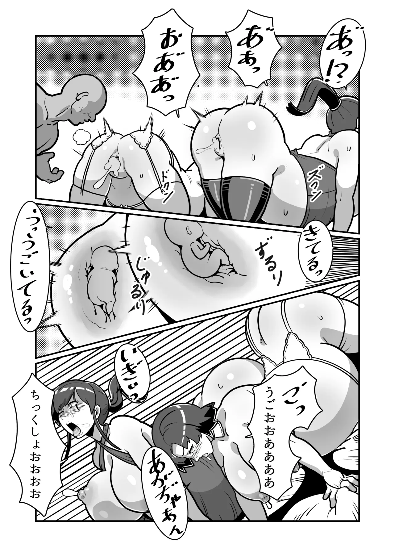 Bote Oyako page 101 original parody - big breasts multi-work series hentai manga - read online free