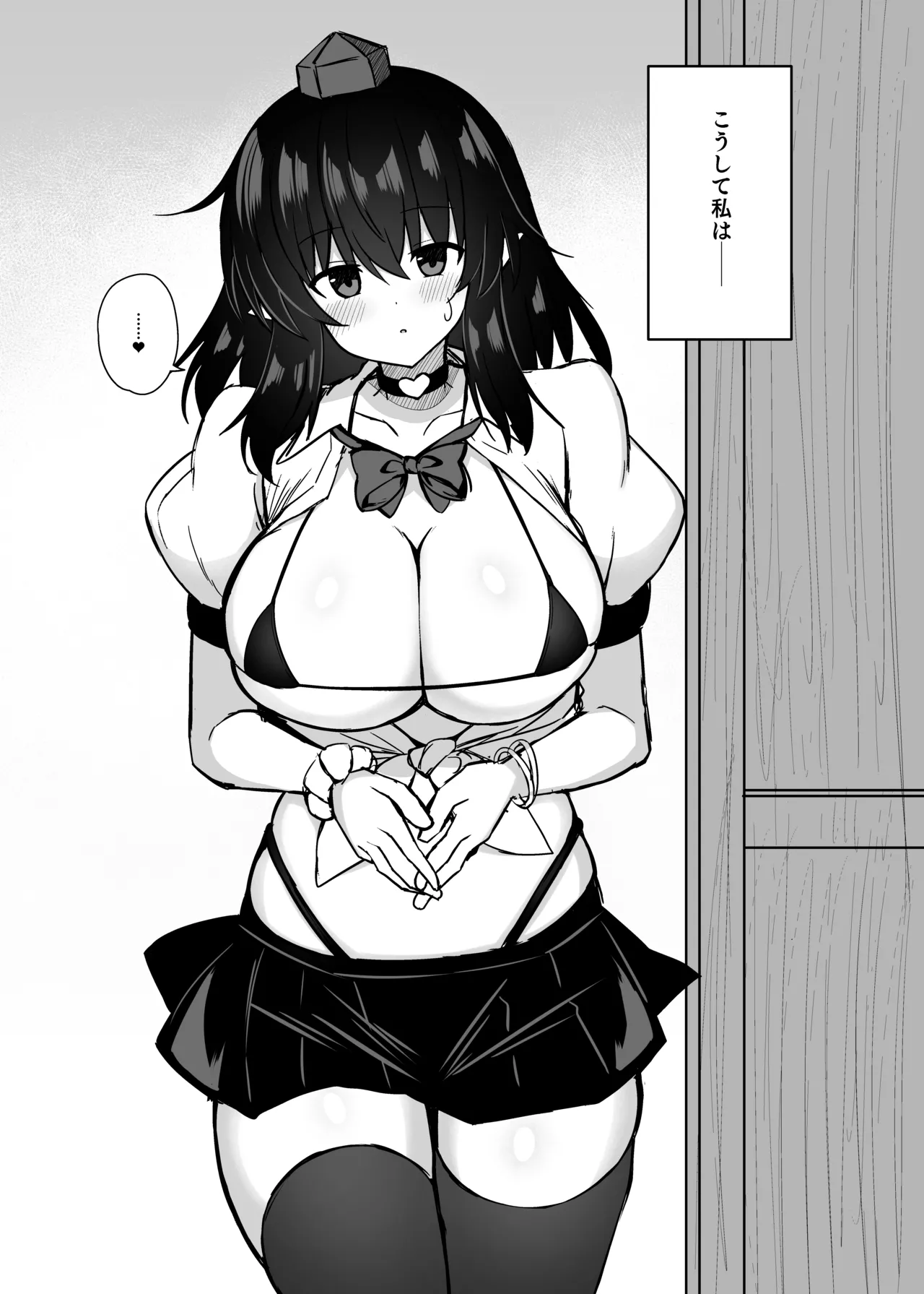 Karasu Tengu Saimin ni Ochiru. - Page 20