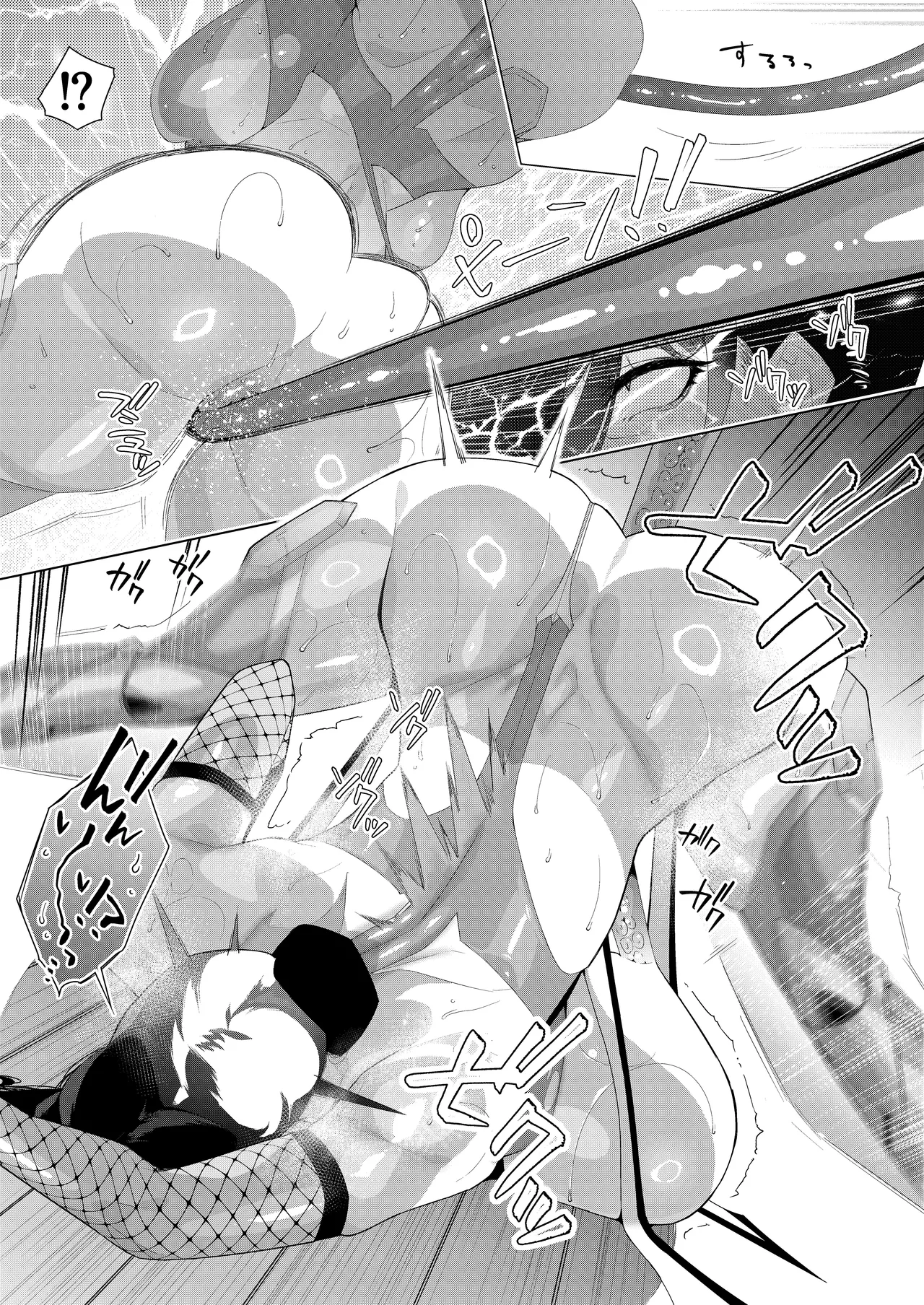 対魔忍メイドおばさん エリカ page 24 original parody - big breasts huge breasts hentai manga - read online free