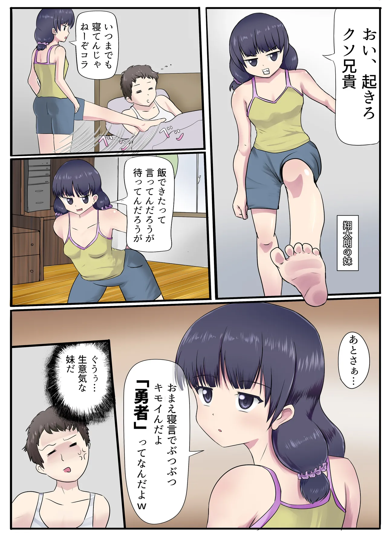 Preview page 3