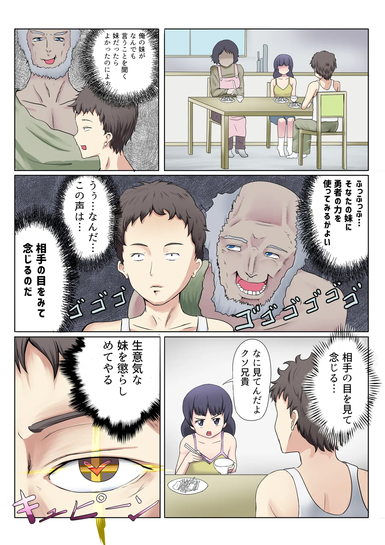 Preview page 4