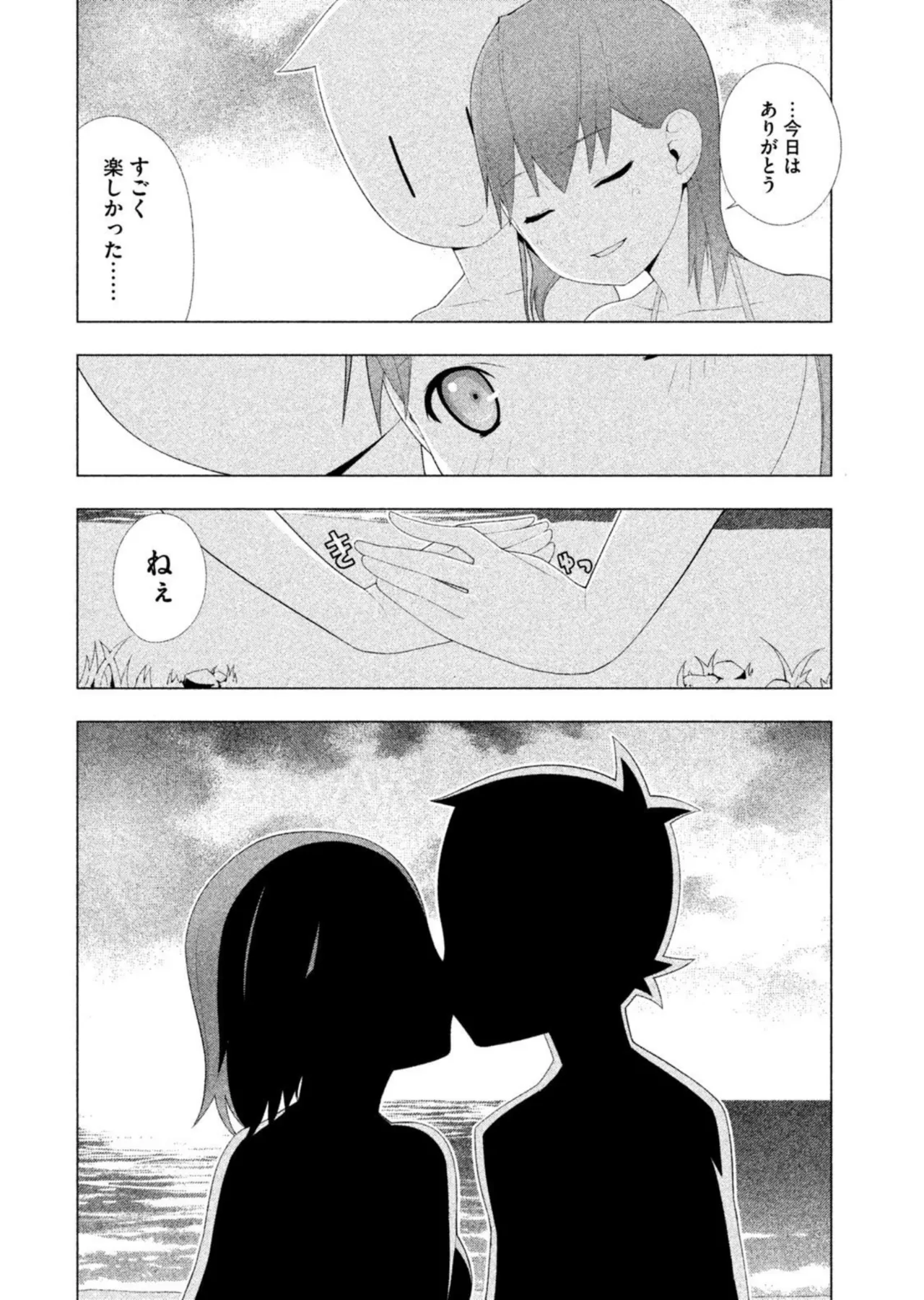 Love Plus Nene Days Volume 2 page 110 featuring nene anegasaki love plus parody - schoolgirl uniform multi-work series hentai manga - read online free