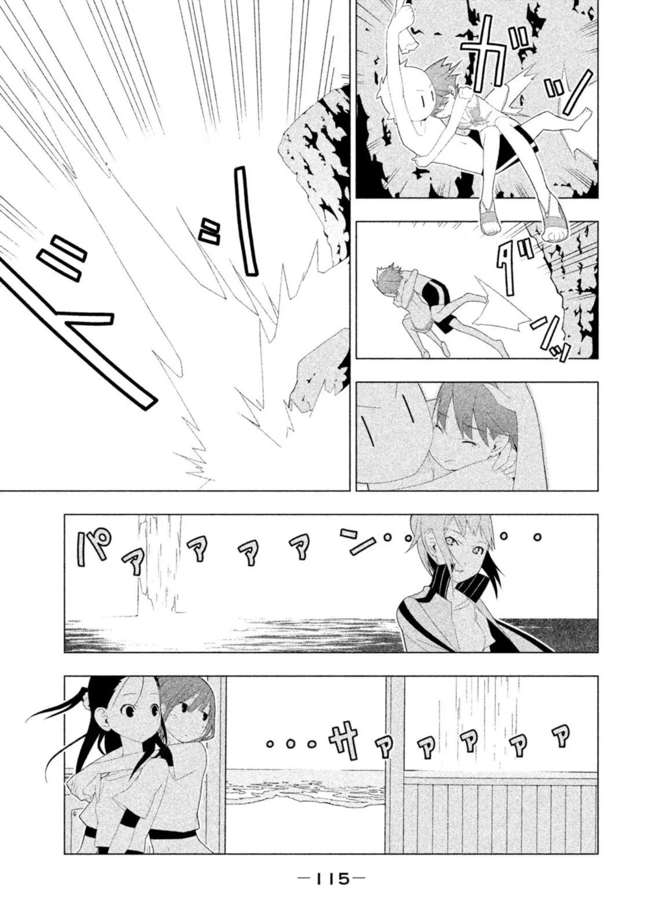 Love Plus Nene Days Volume 2 page 117 featuring nene anegasaki love plus parody - multi-work series schoolgirl uniform hentai manga - read online free