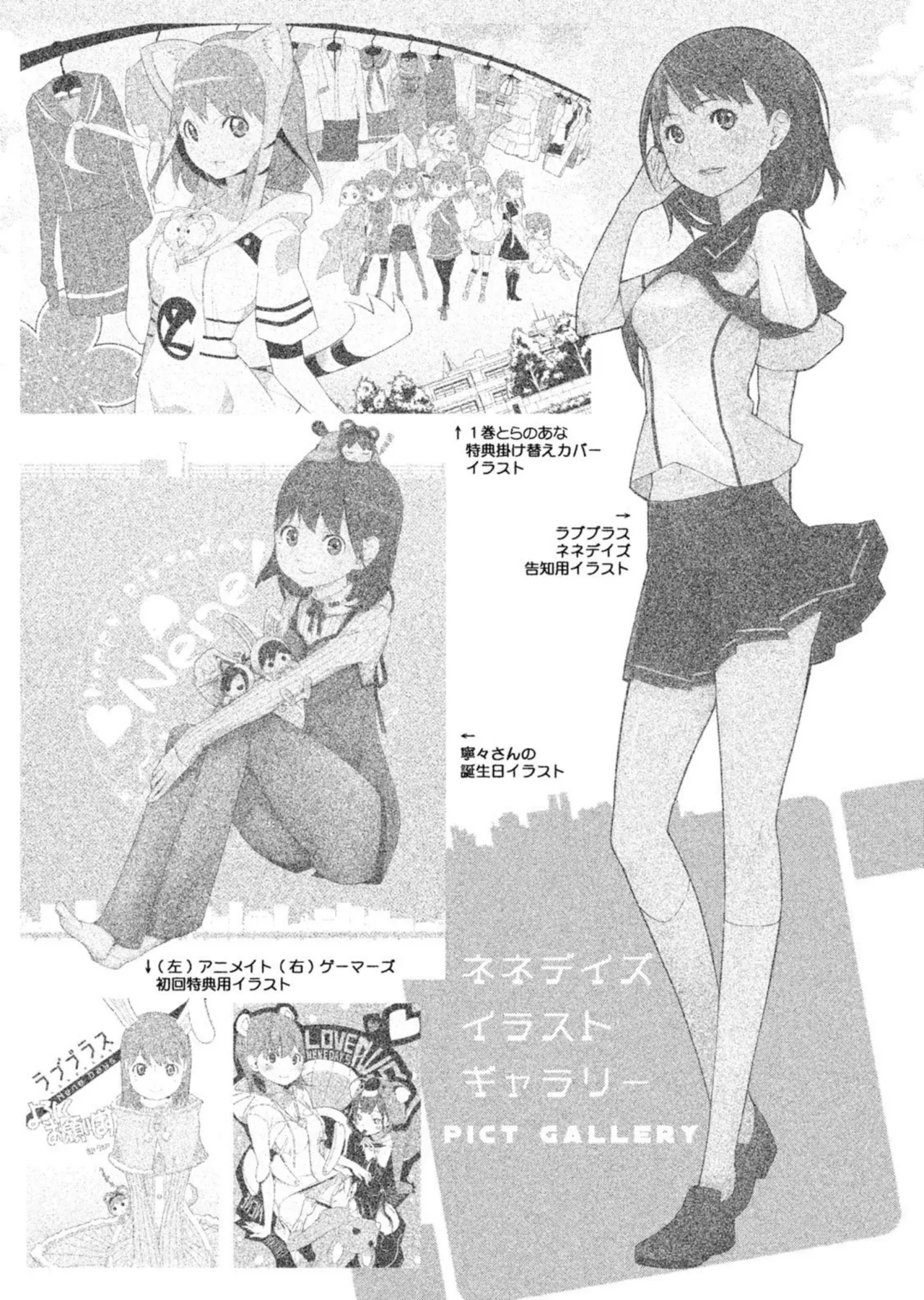 Love Plus Nene Days Volume 2 page 127 featuring nene anegasaki love plus parody - schoolgirl uniform multi-work series hentai manga - read online free