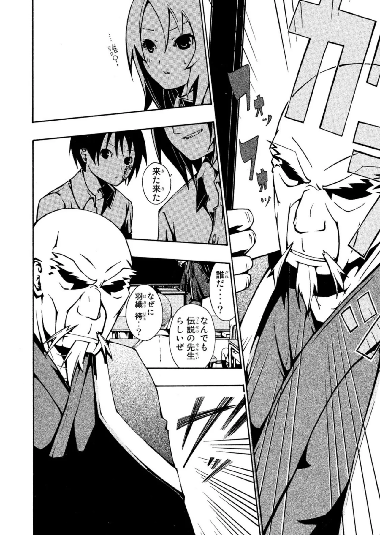 Love Plus Nene Days Volume 2 page 146 featuring nene anegasaki love plus parody - multi-work series schoolgirl uniform hentai manga - read online free